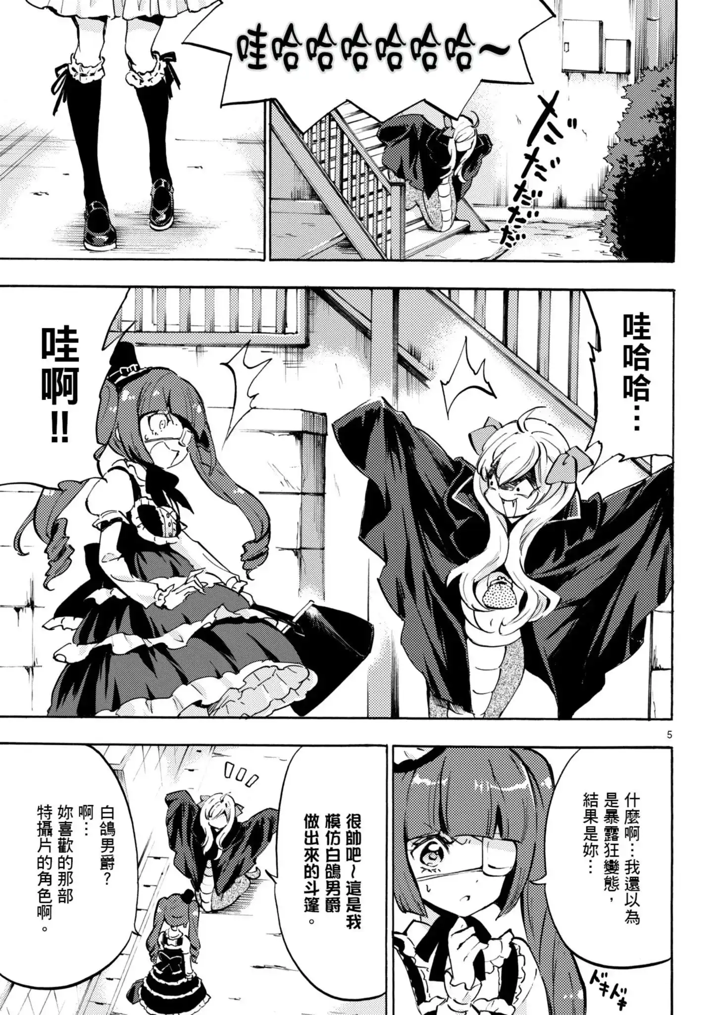 第98页