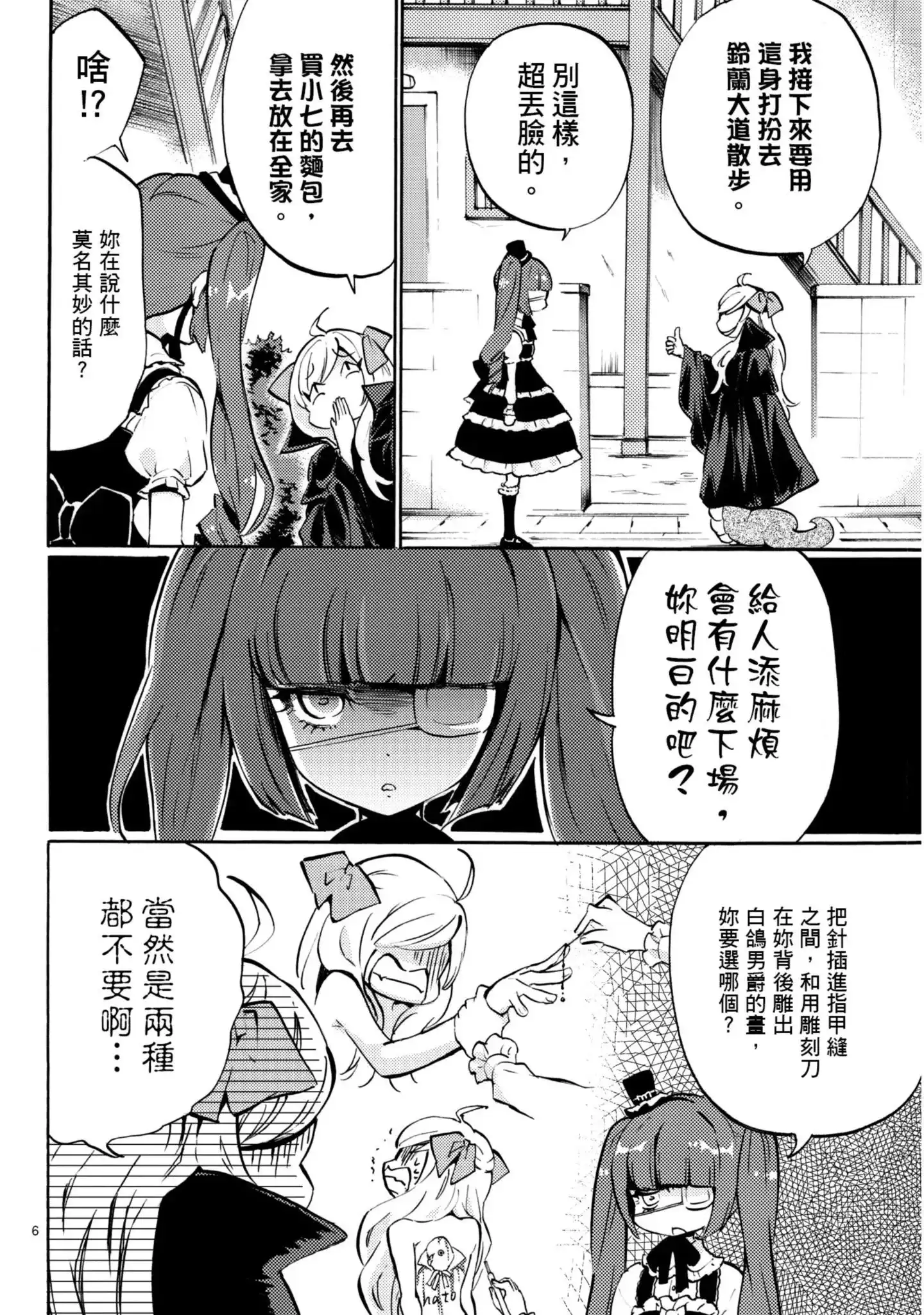 第99页