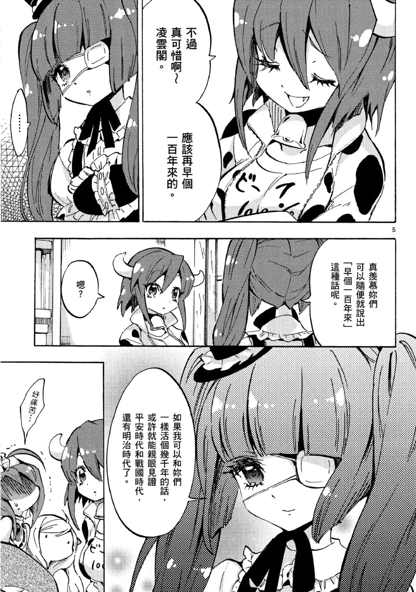 第102页