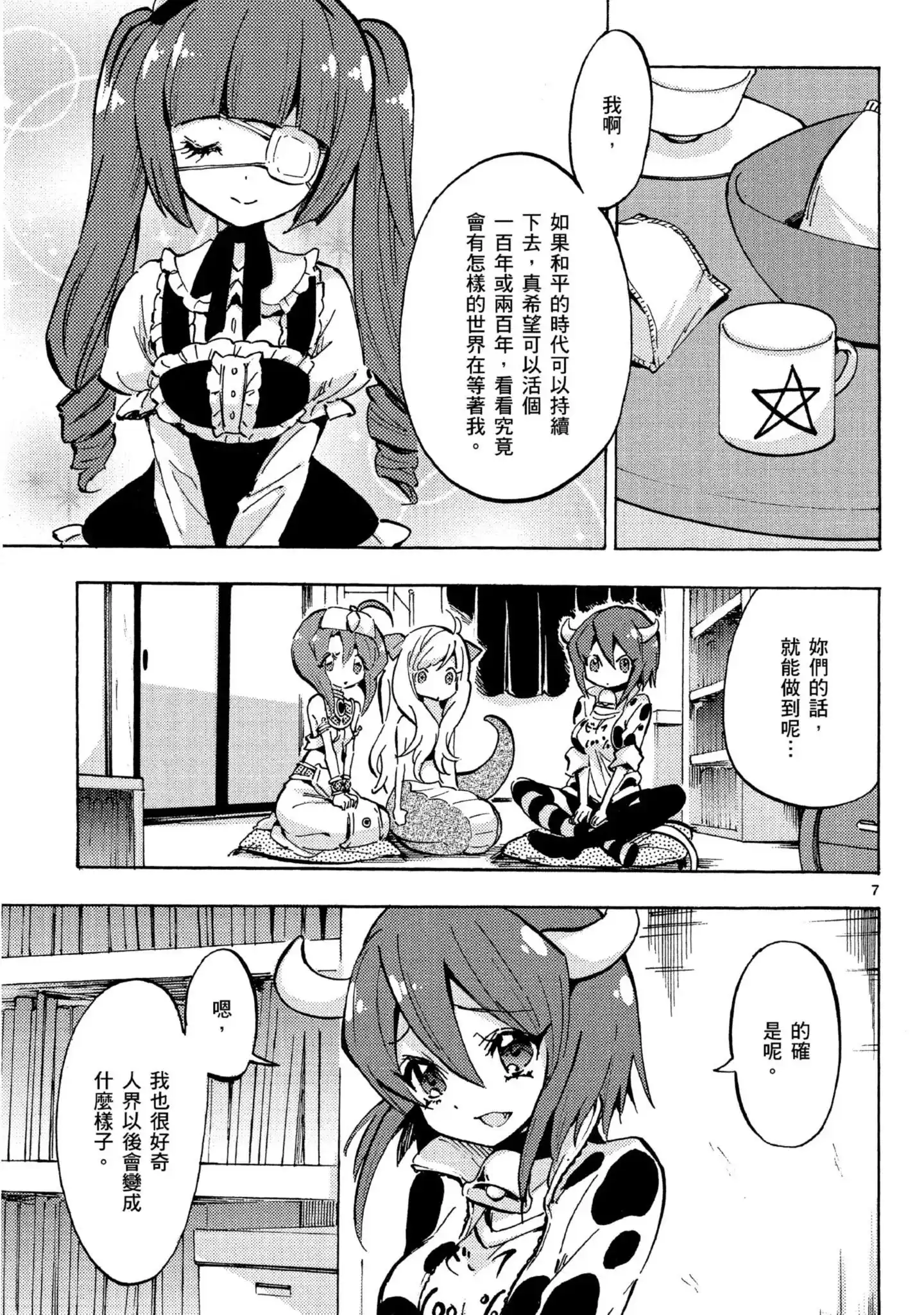 第104页