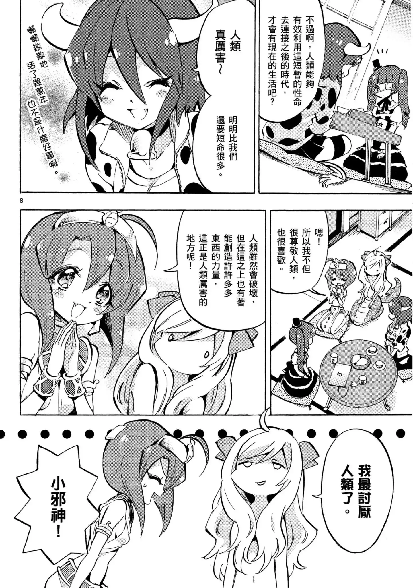 第105页