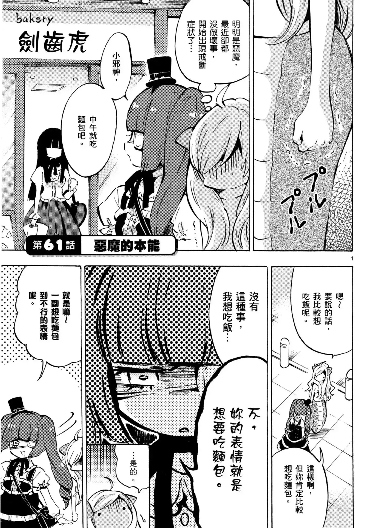 第110页