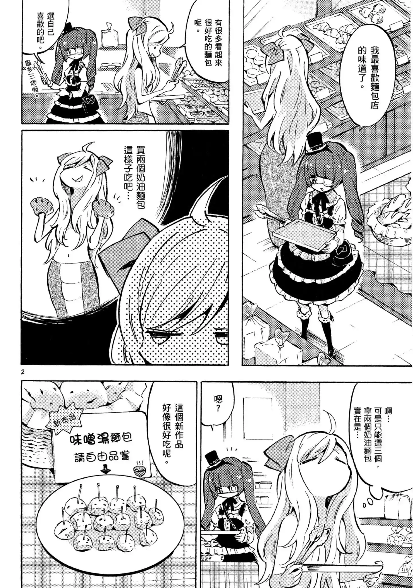 第111页