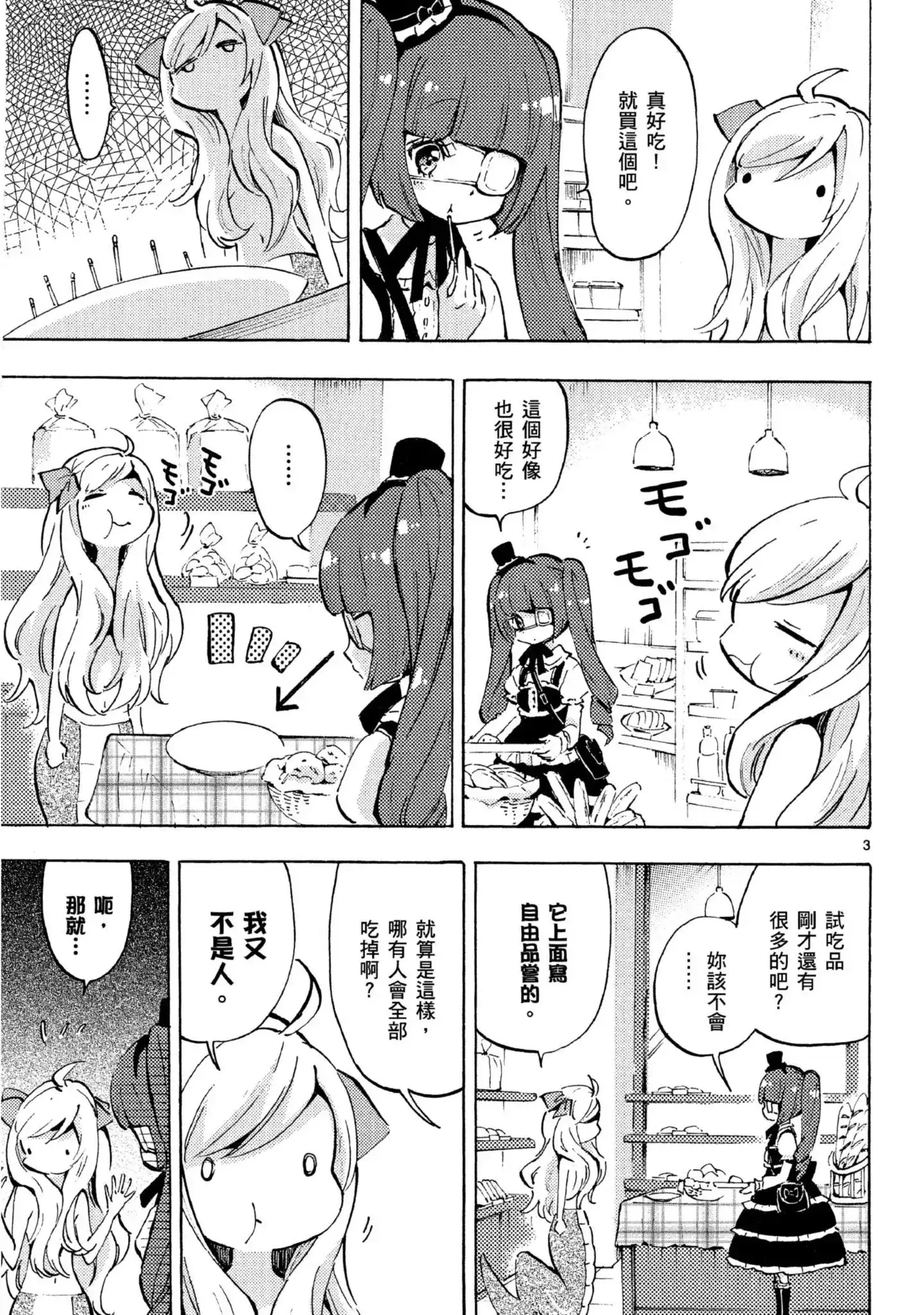 第112页
