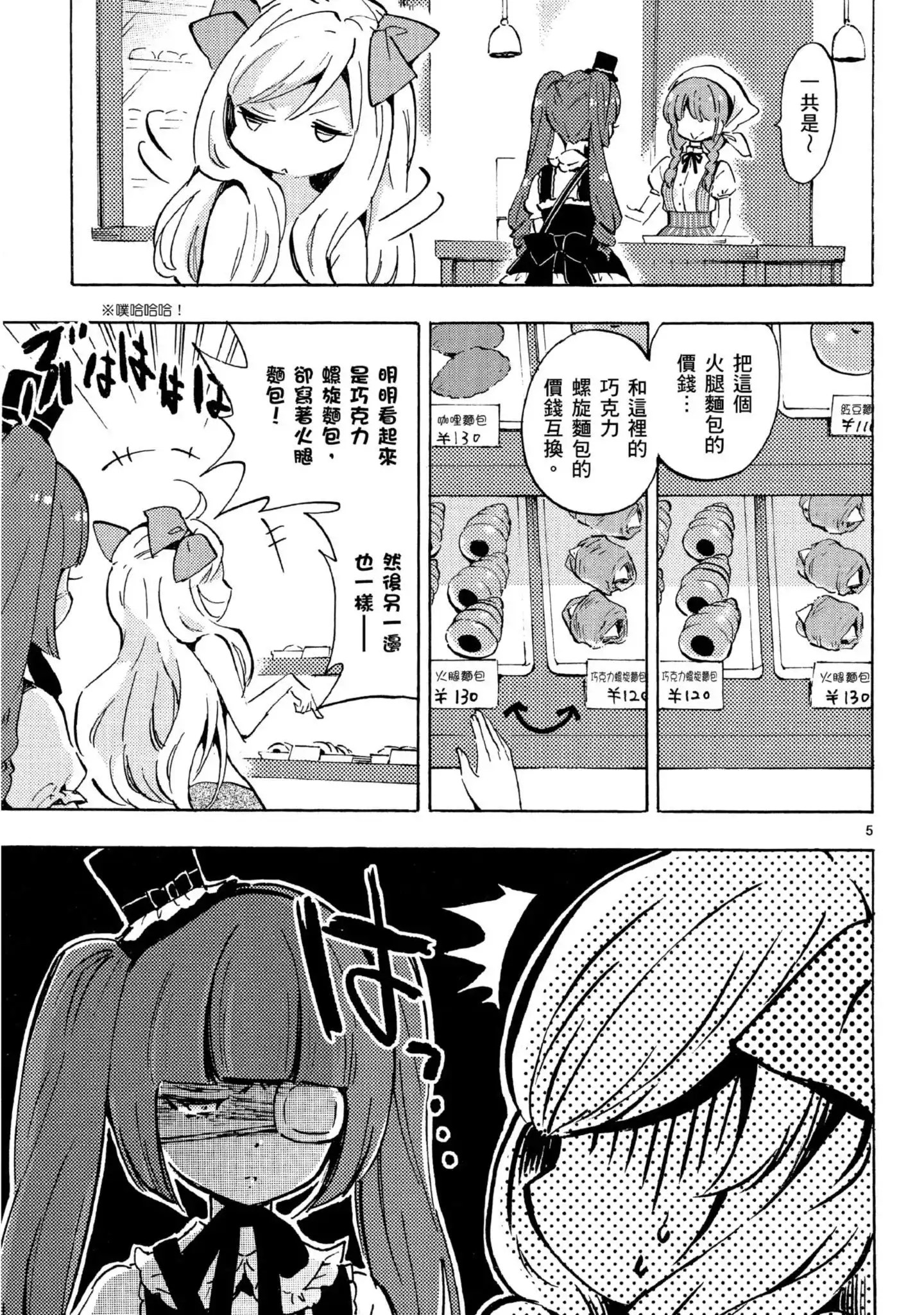 第114页