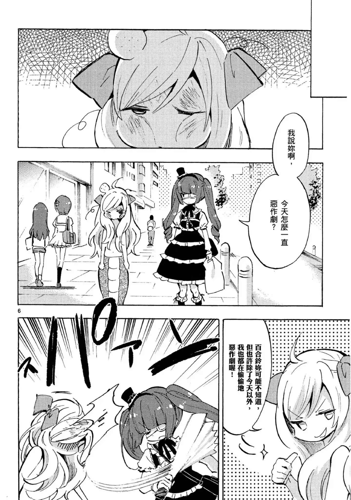 第115页