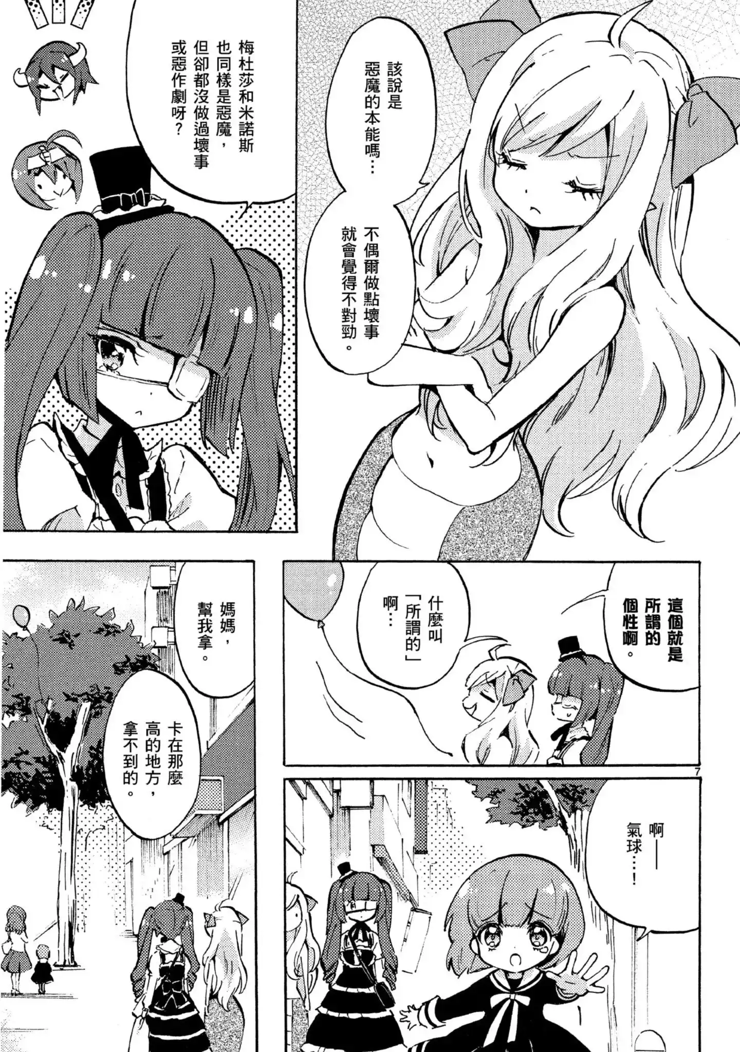第116页