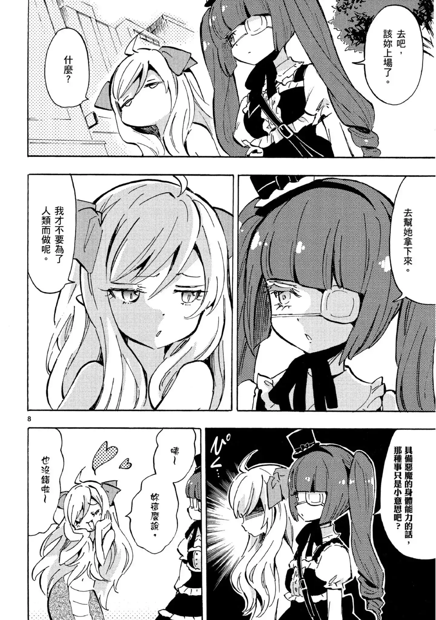 第117页