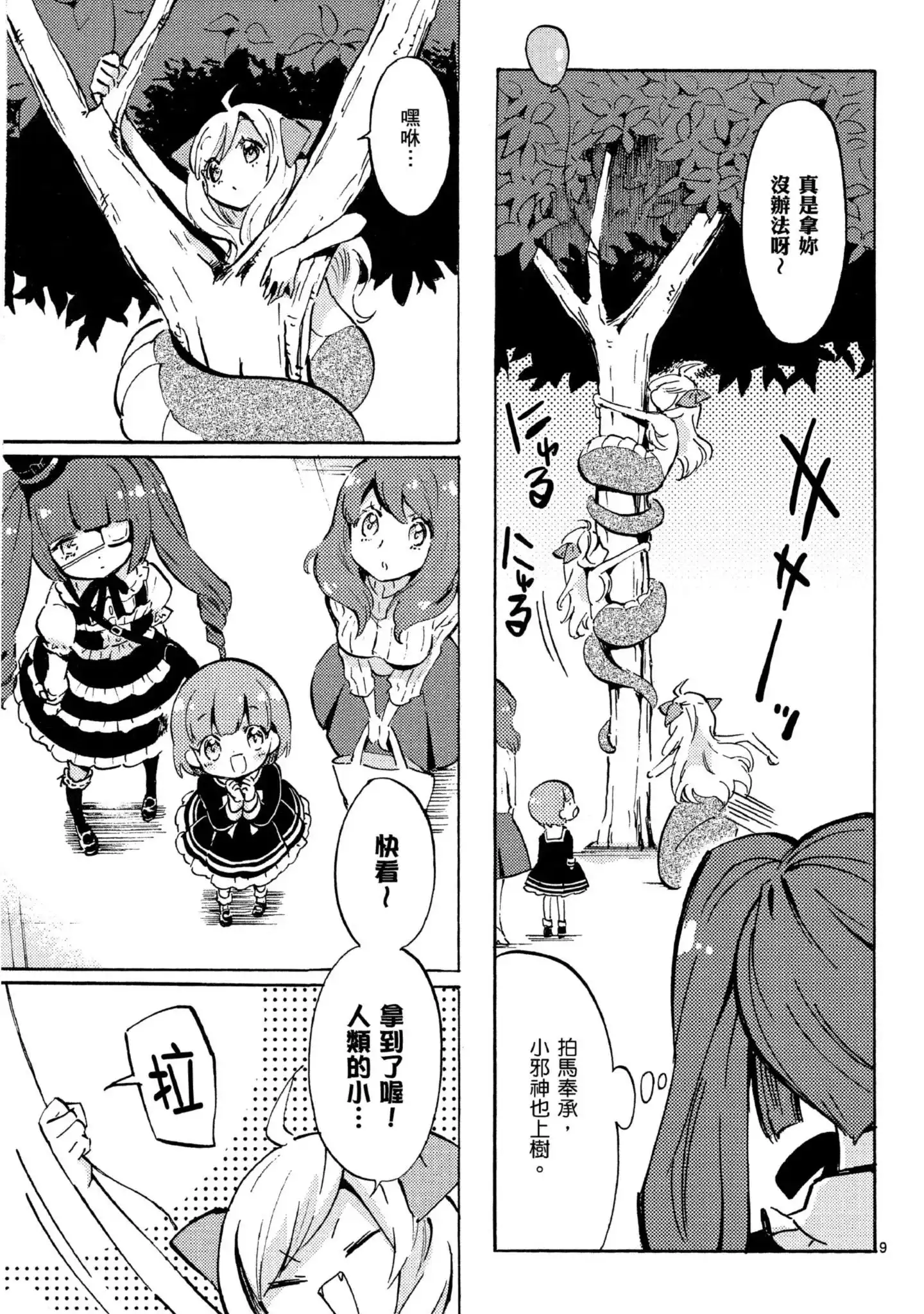第118页