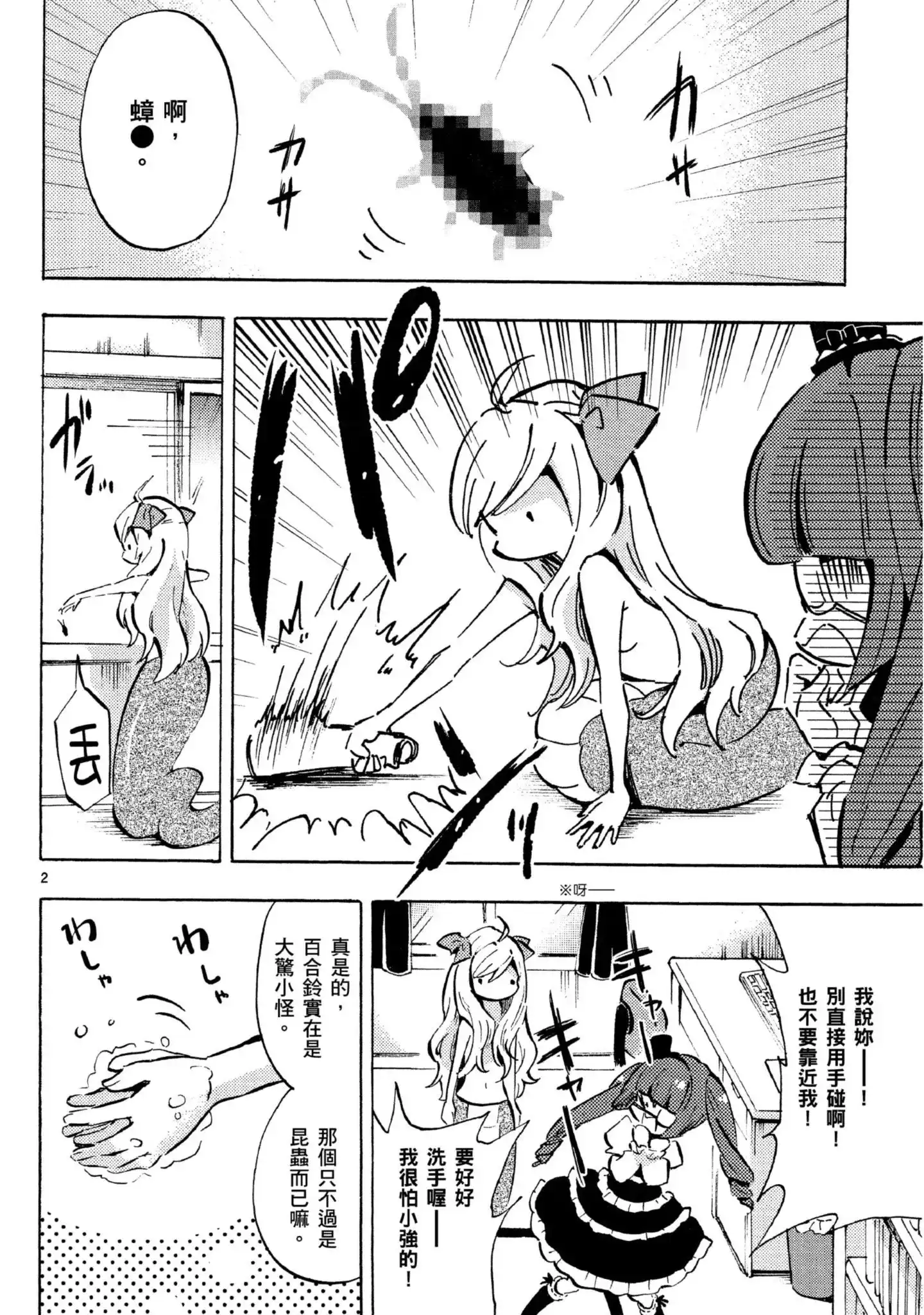 第123页