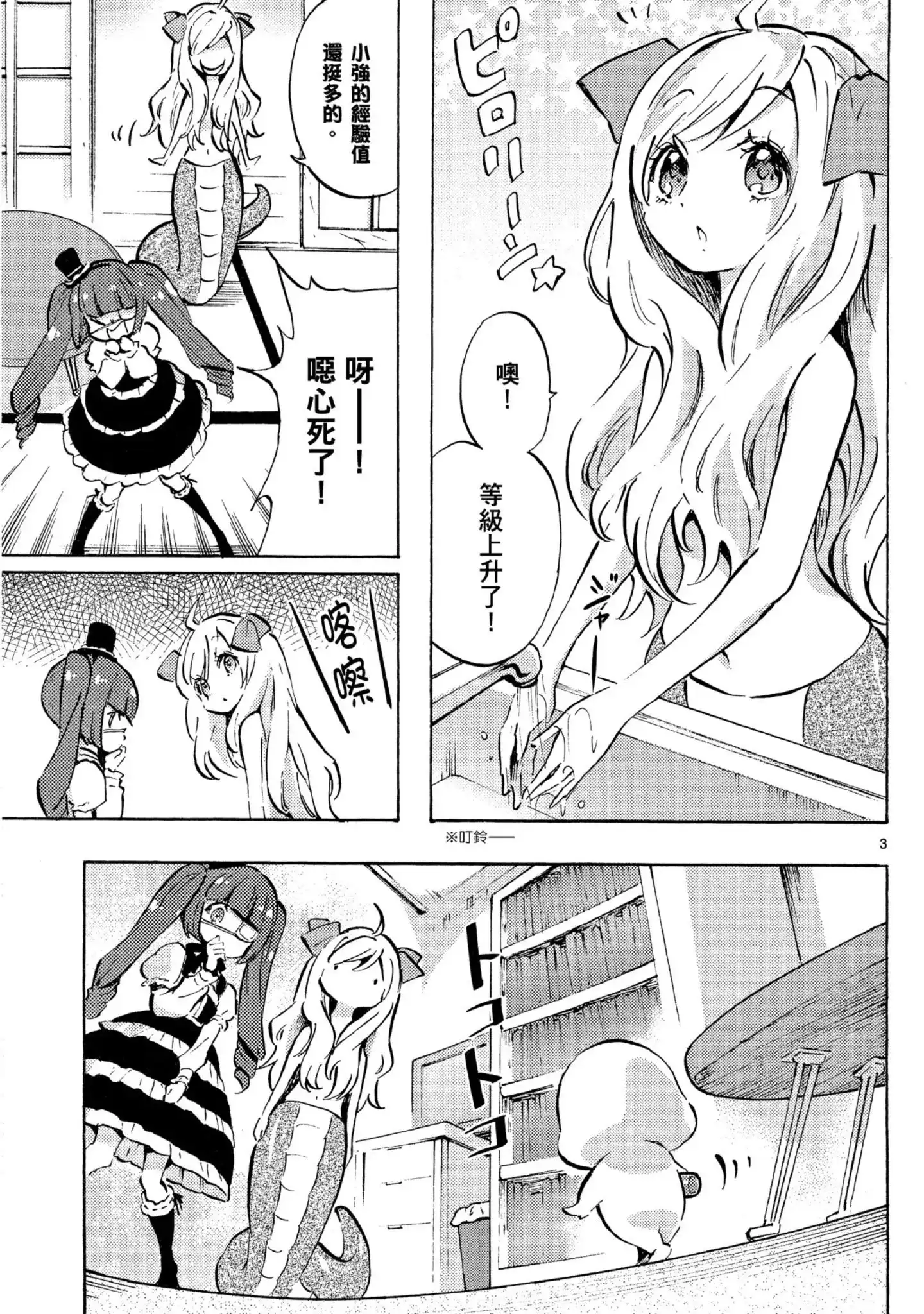 第124页