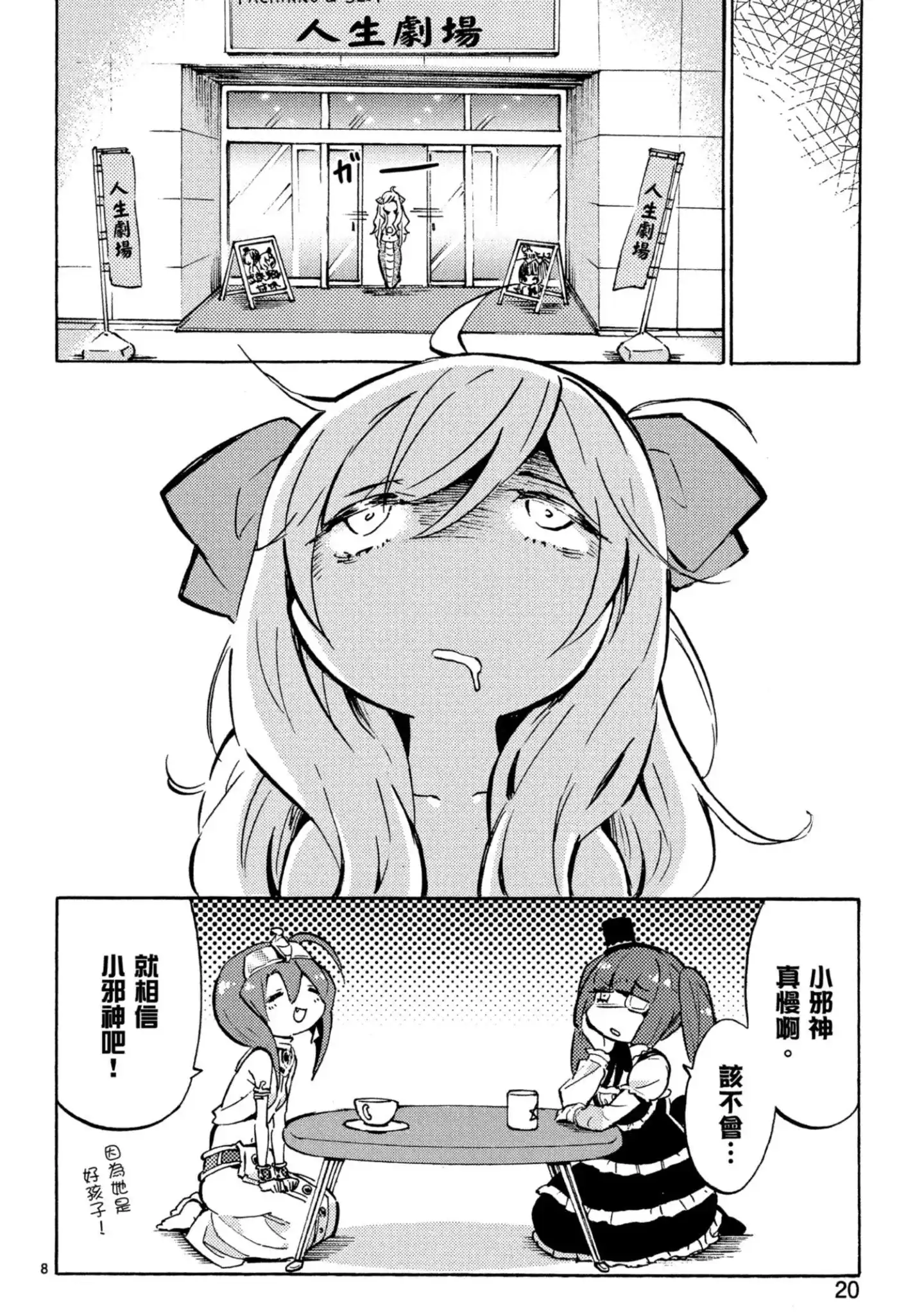 第21页