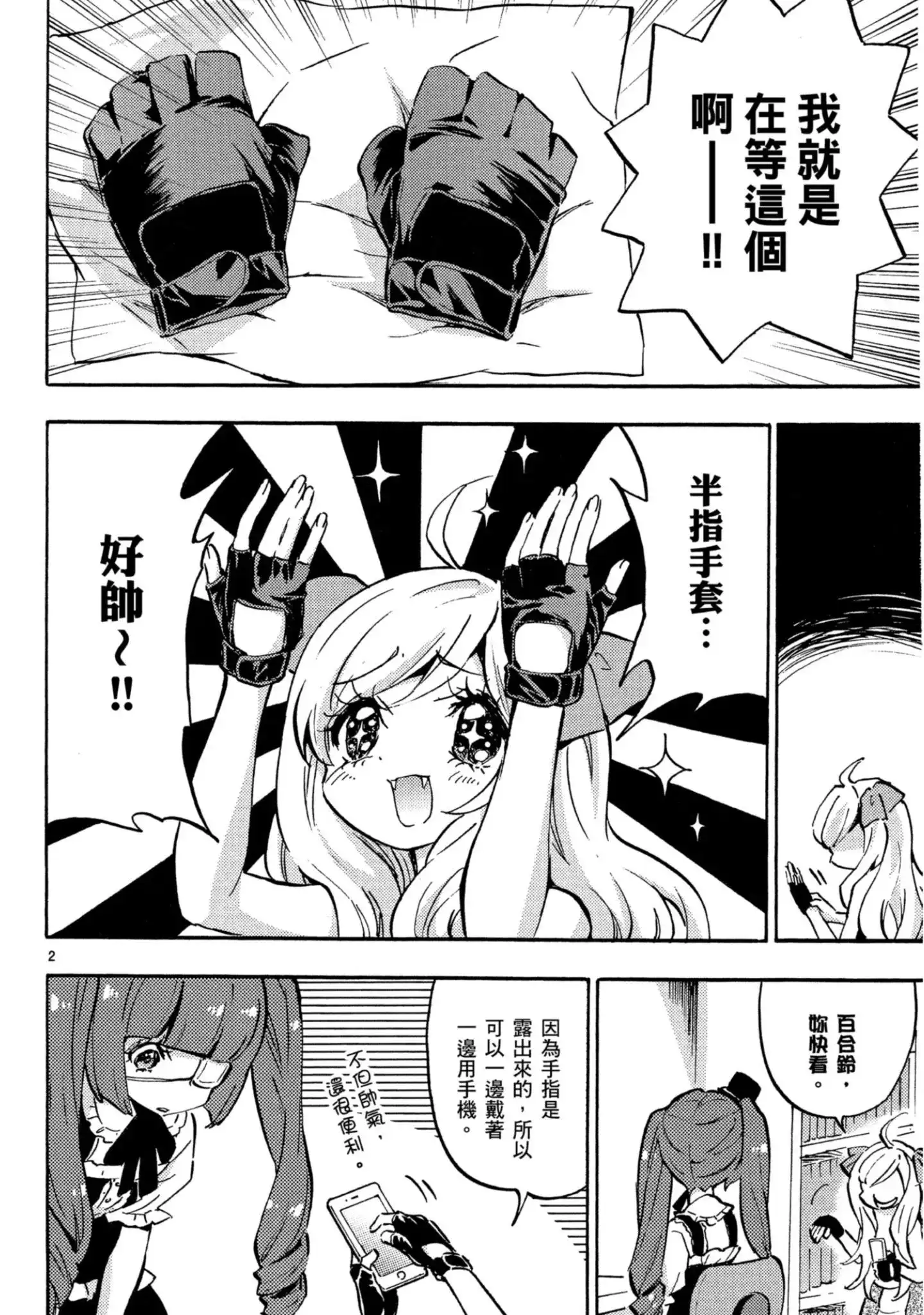 第25页