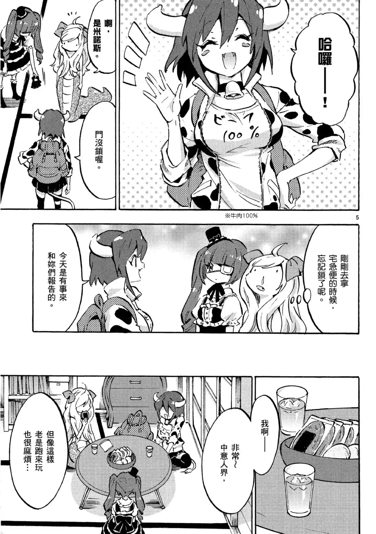 第28页