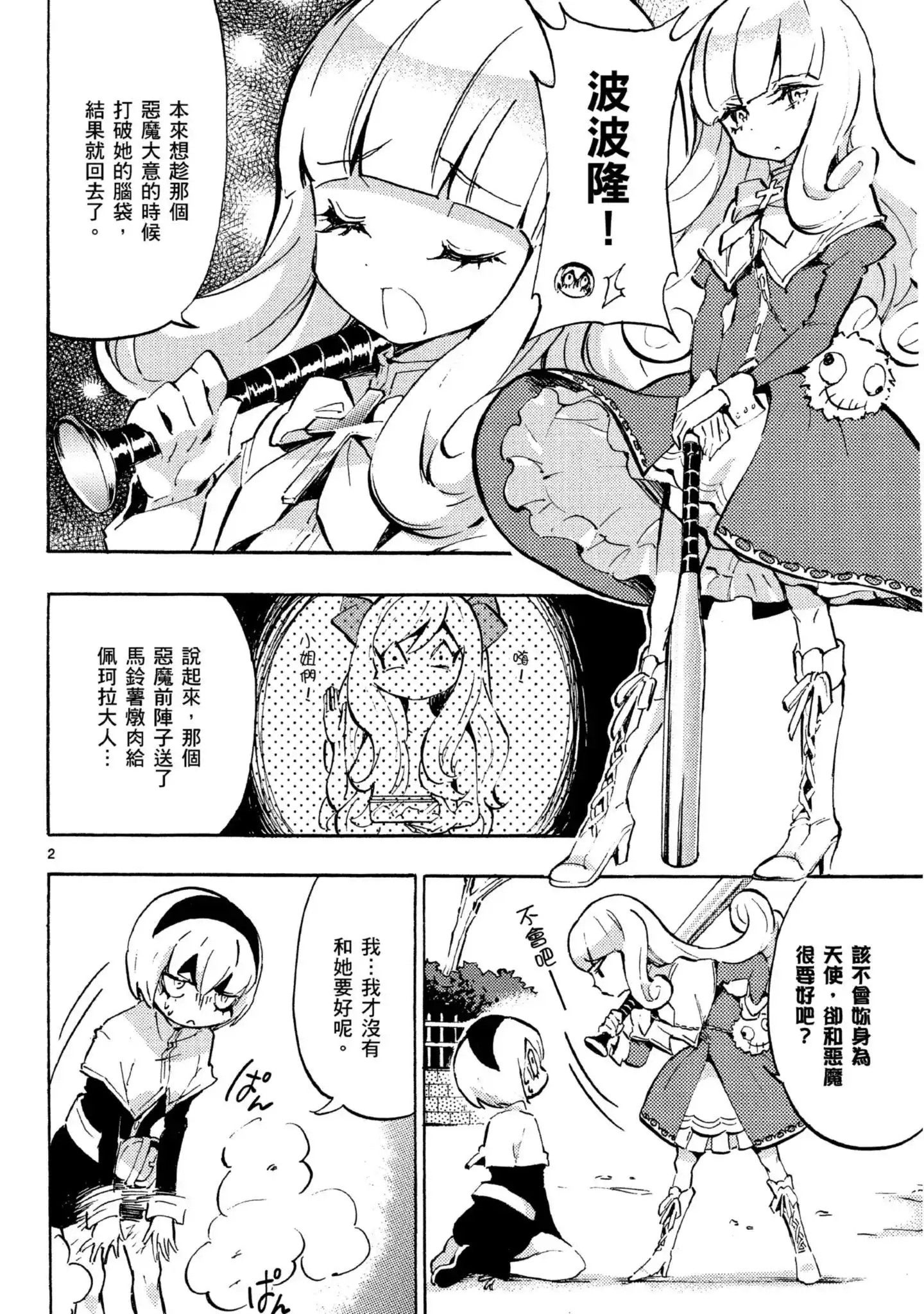 第55页