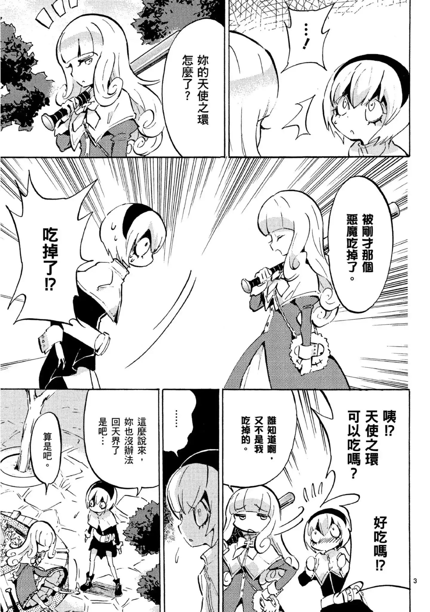 第56页