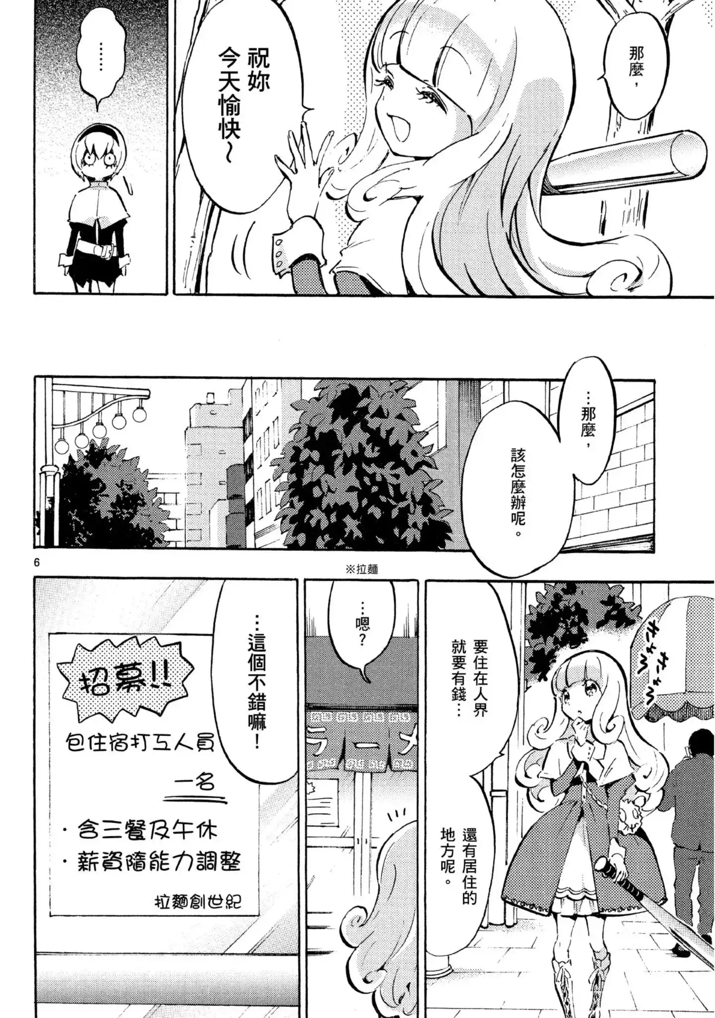 第59页