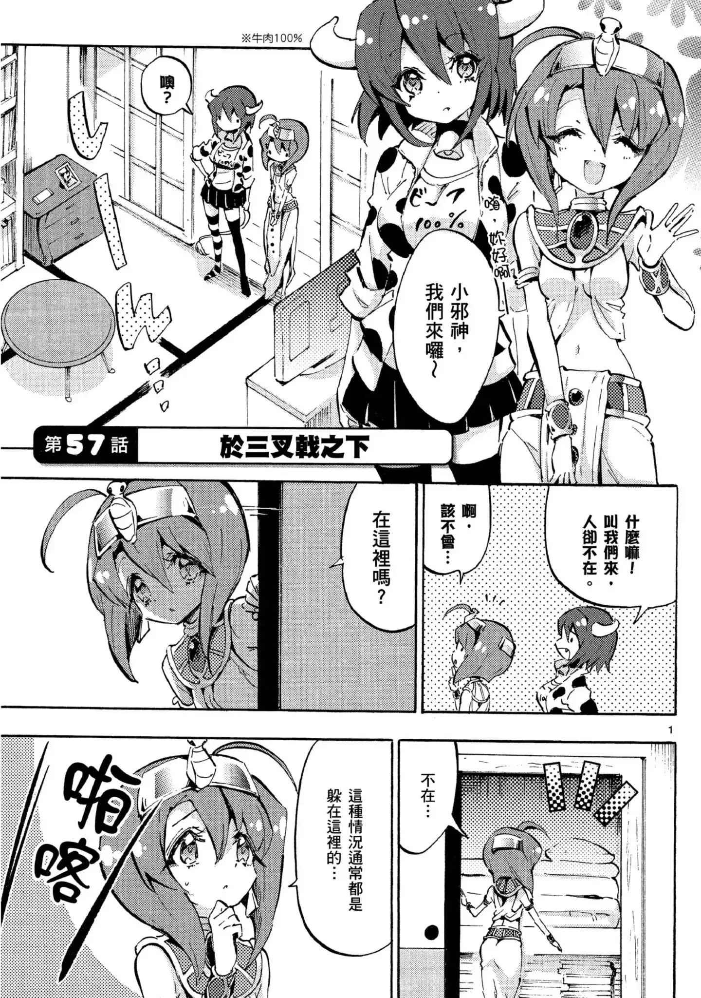 第64页