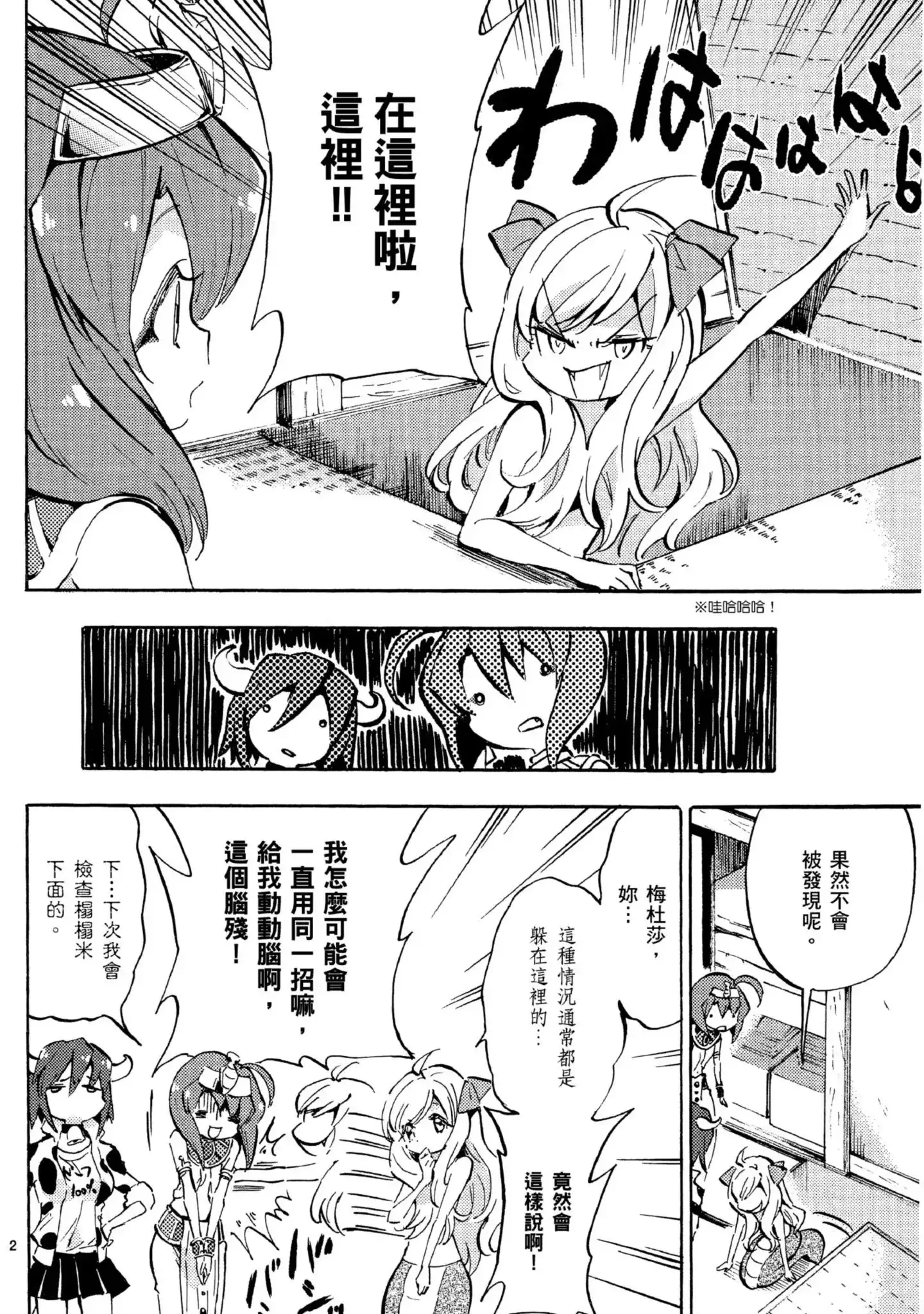 第65页