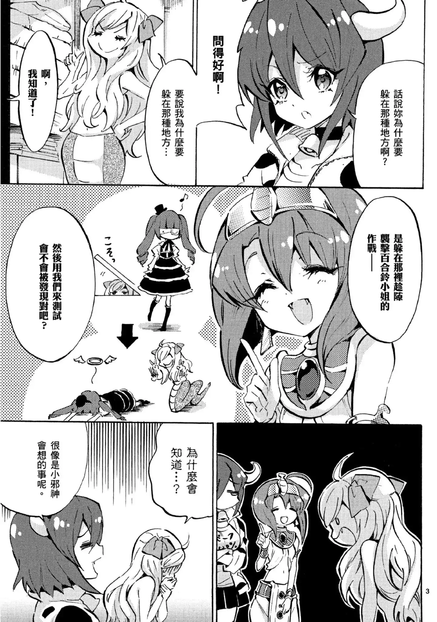 第66页
