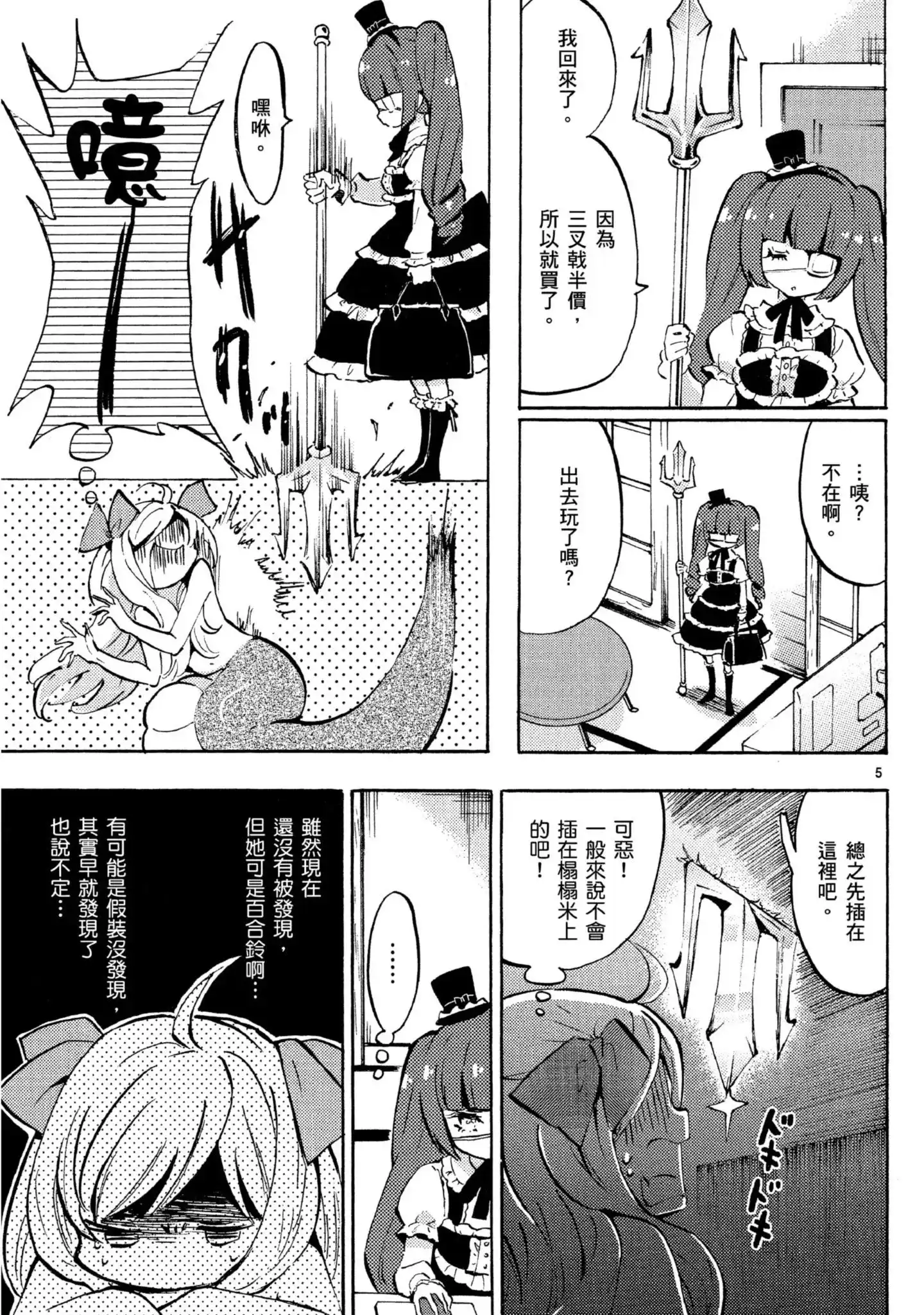 第68页