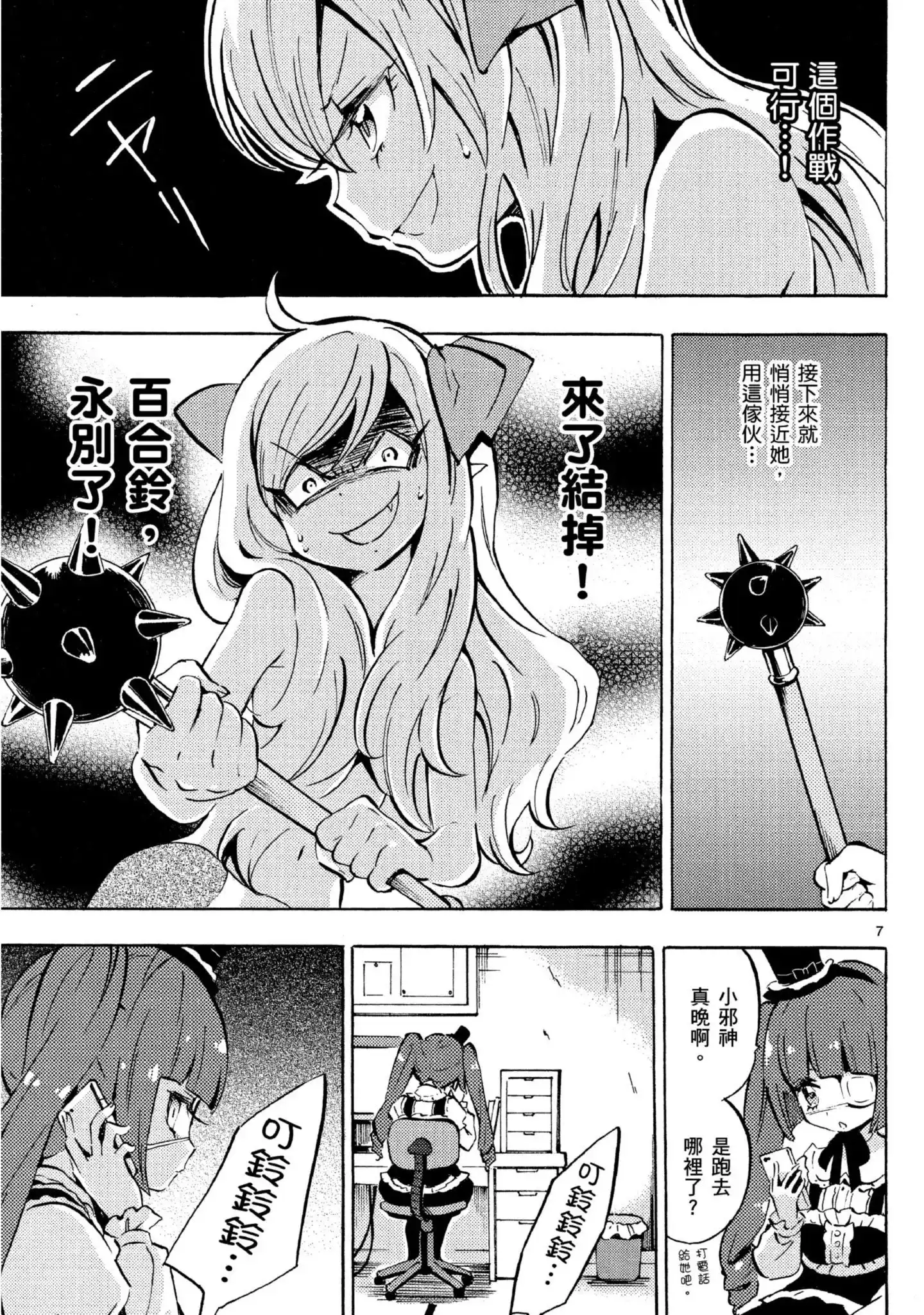 第70页