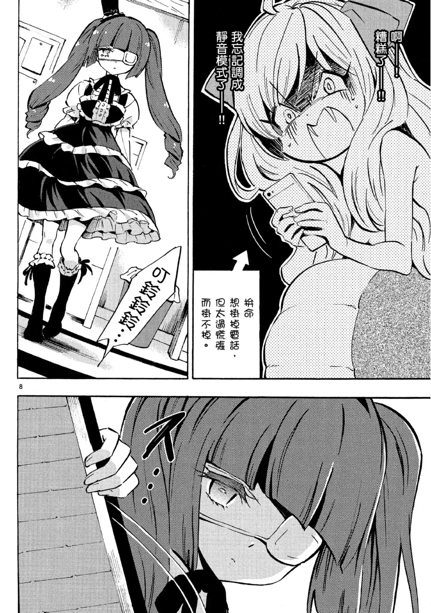 第71页