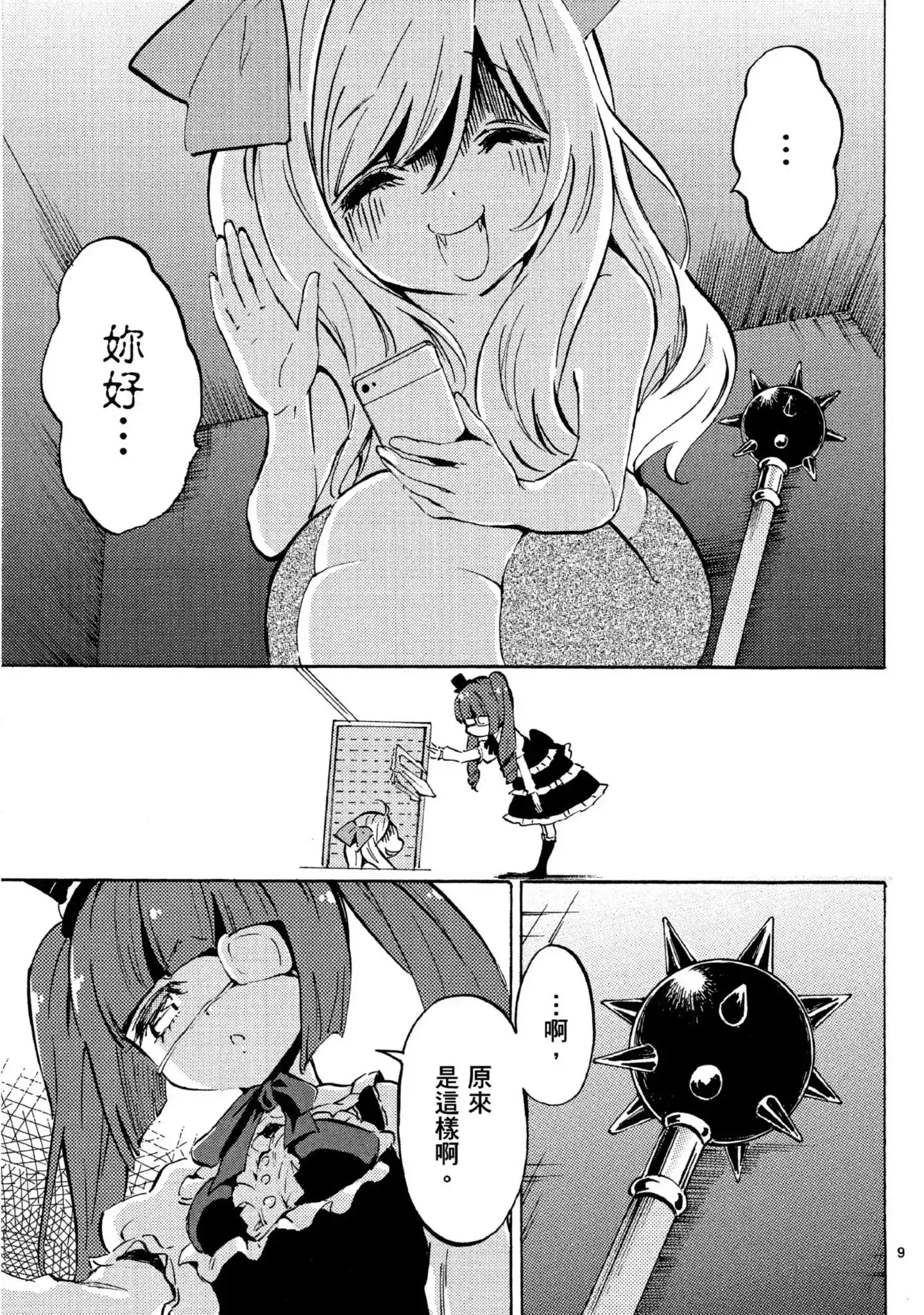 第72页