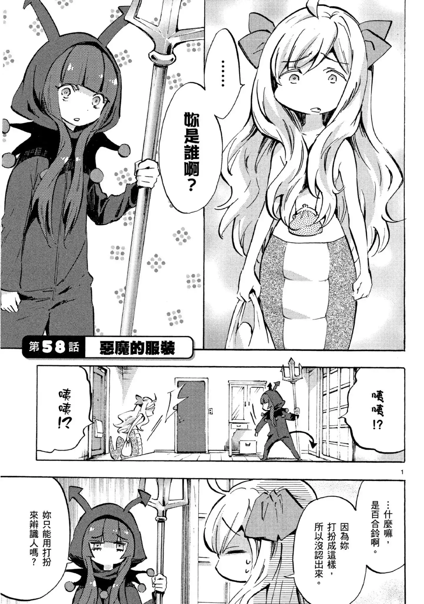 第76页