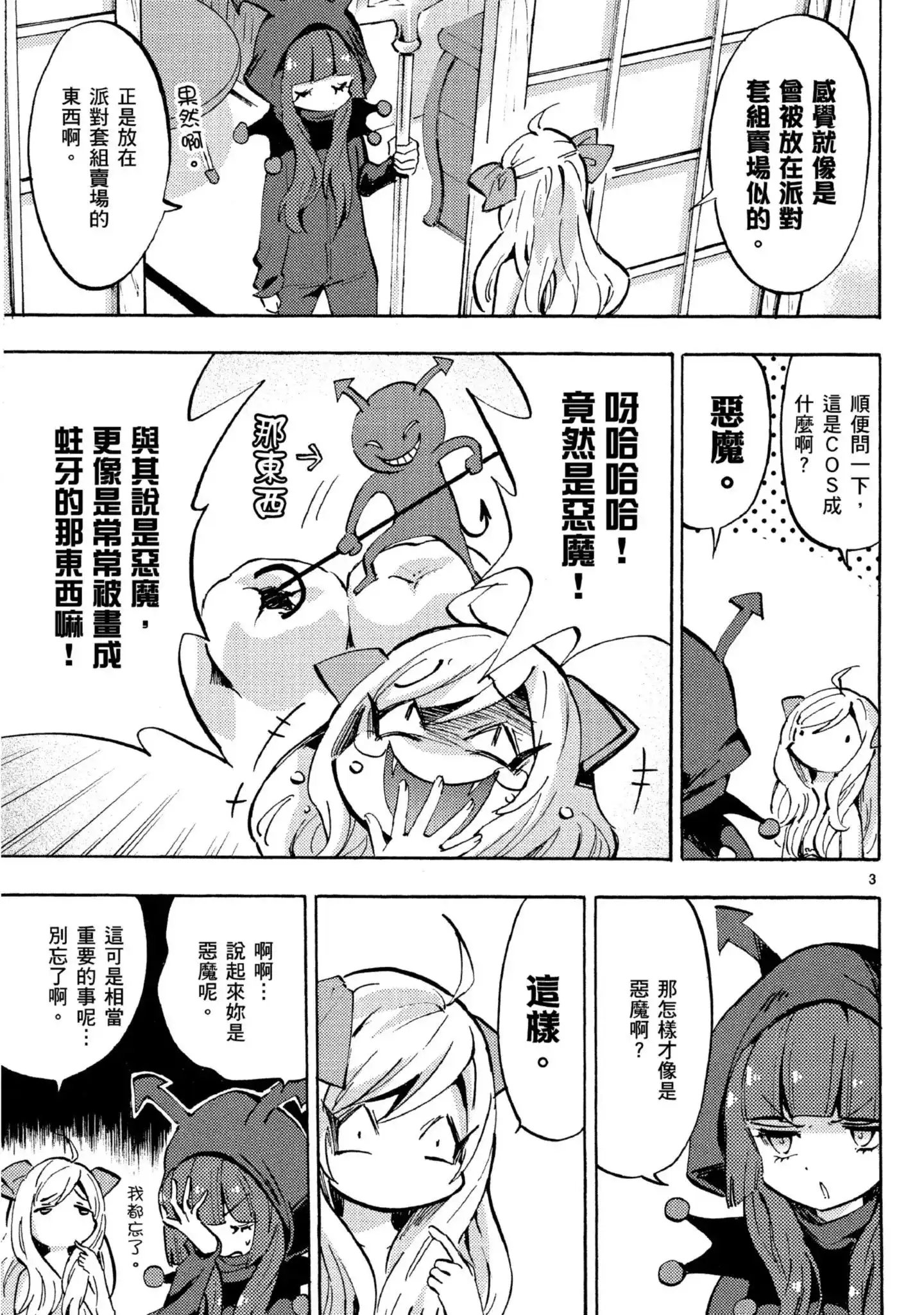 第78页