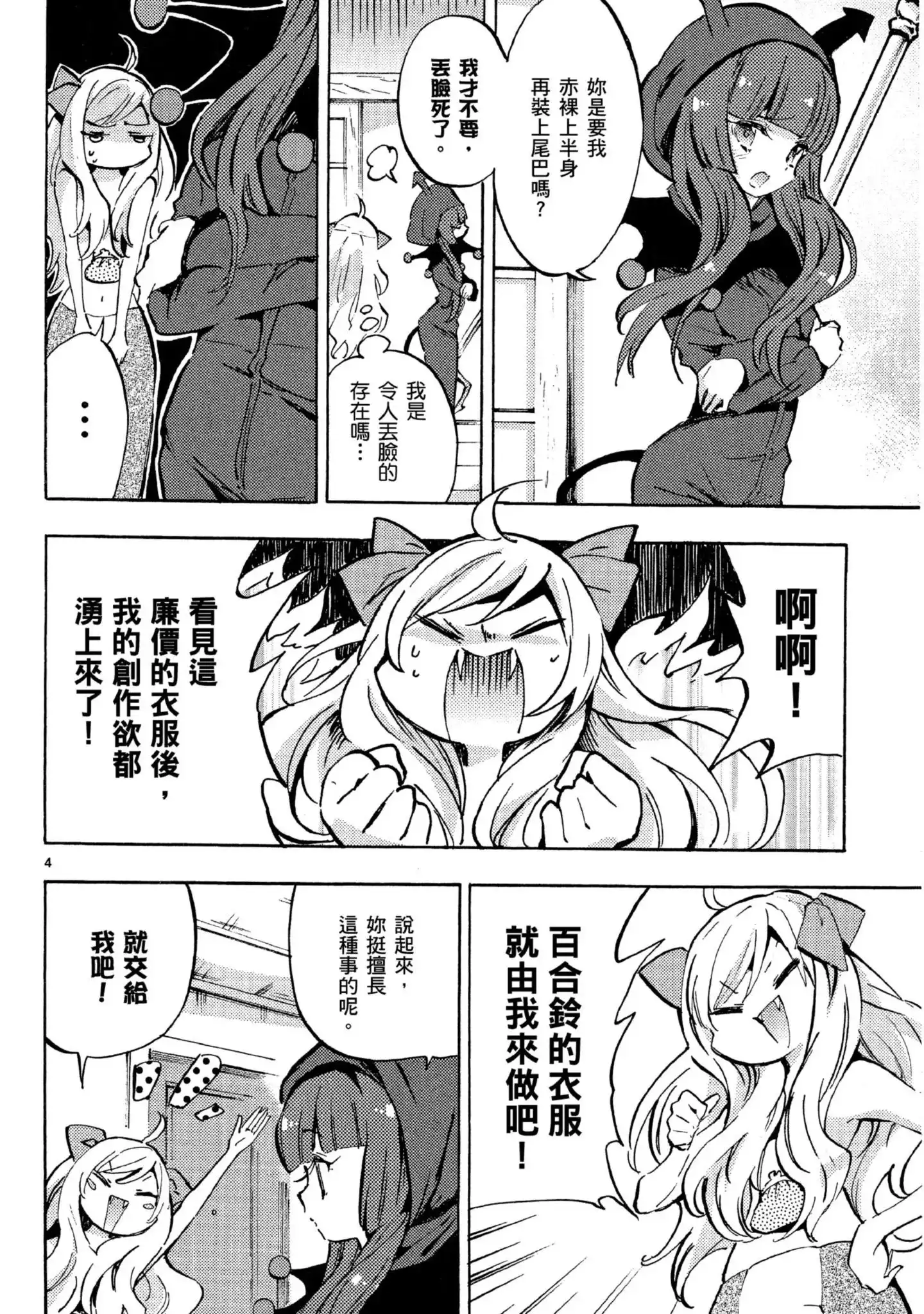 第79页