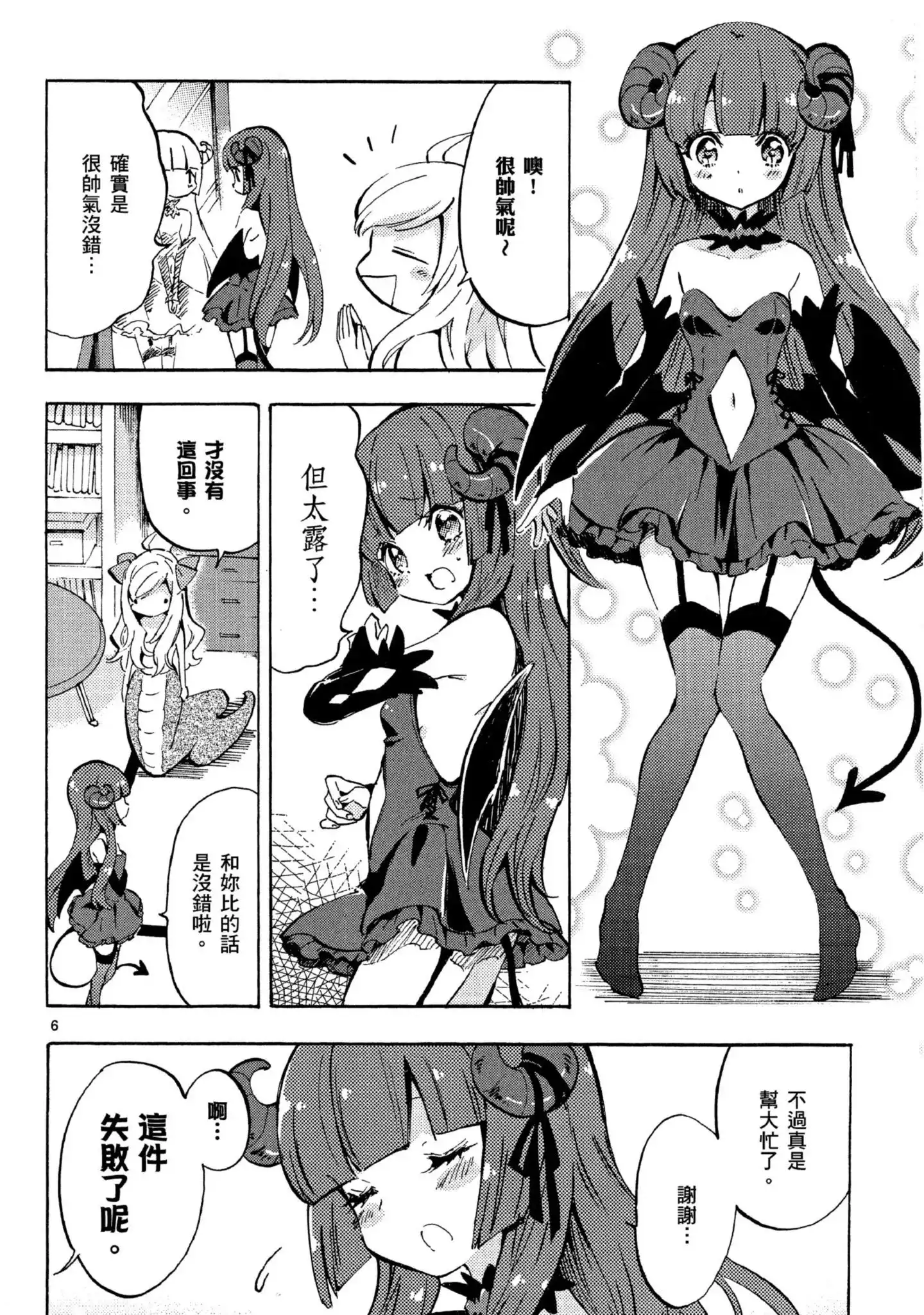 第81页