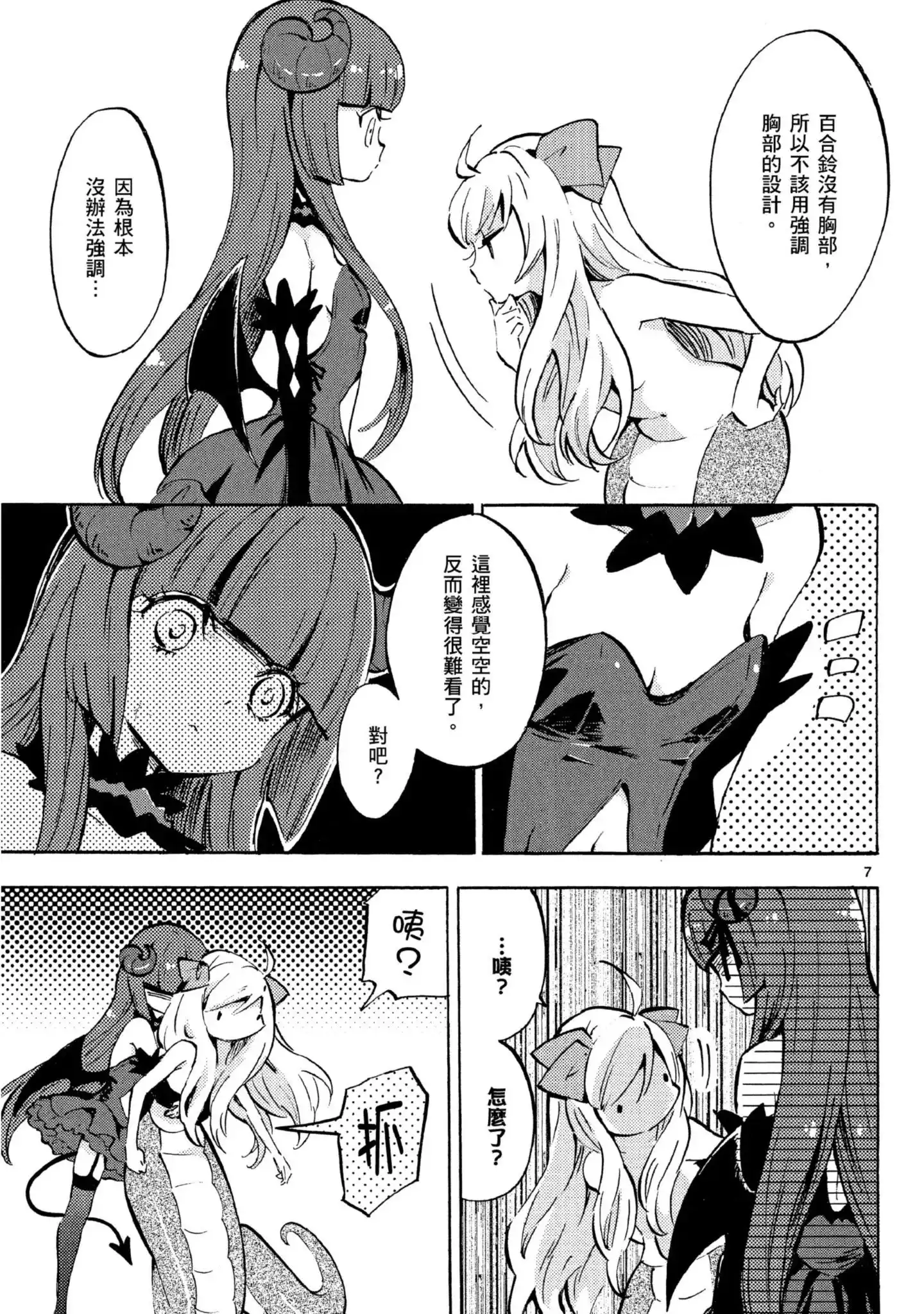 第82页