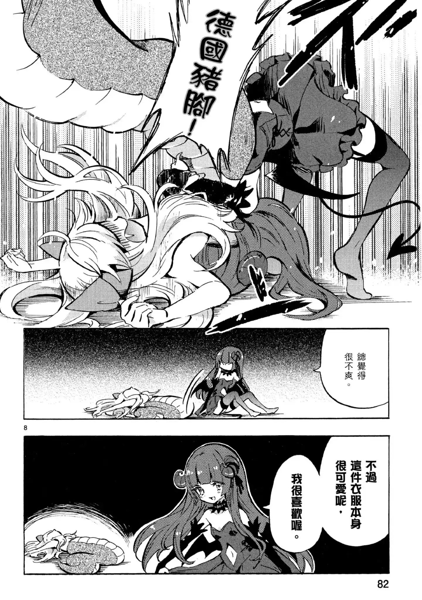 第83页