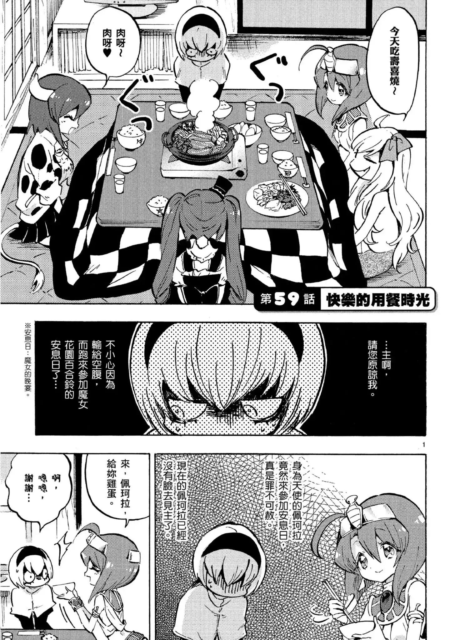 第86页