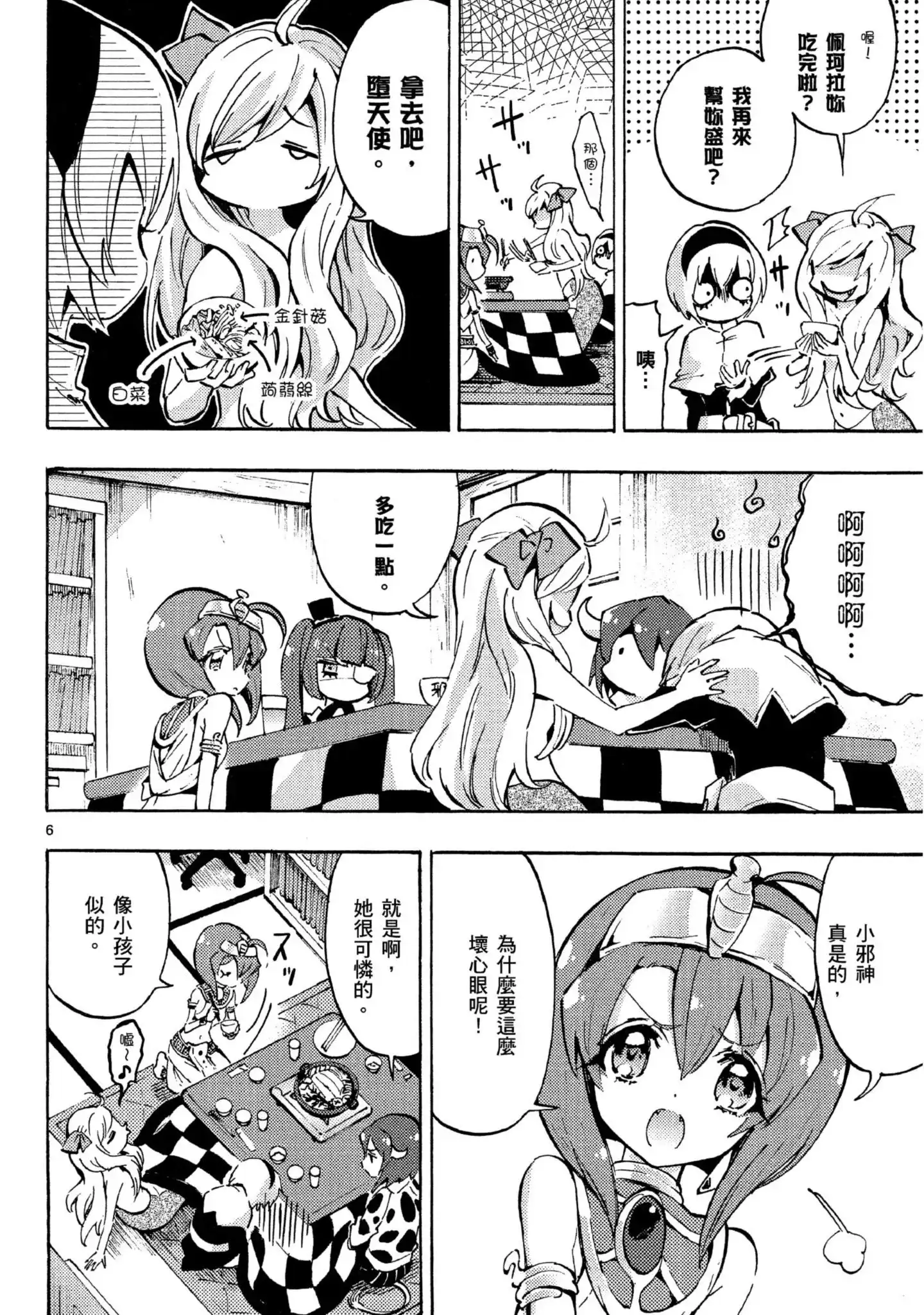 第91页