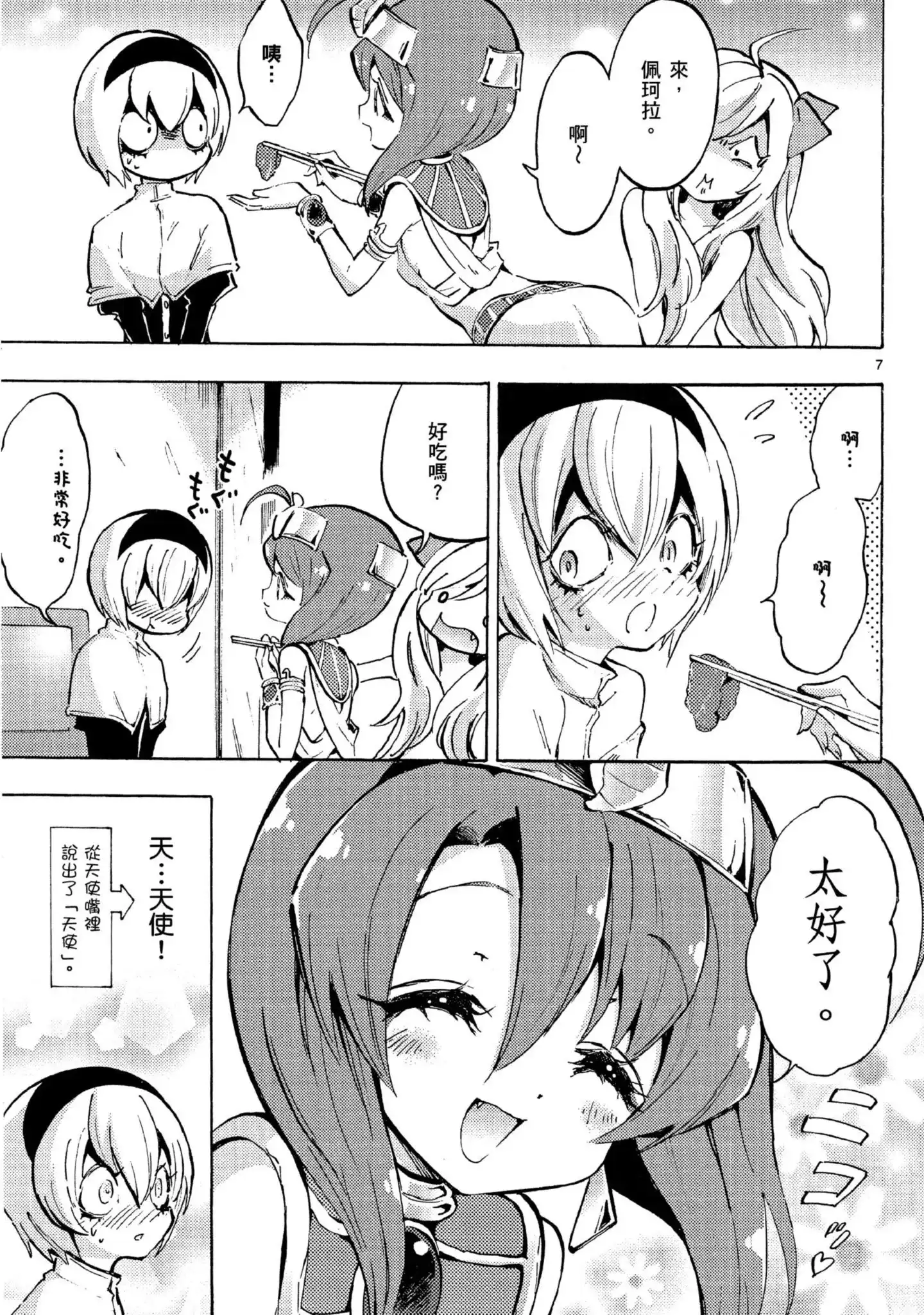 第92页