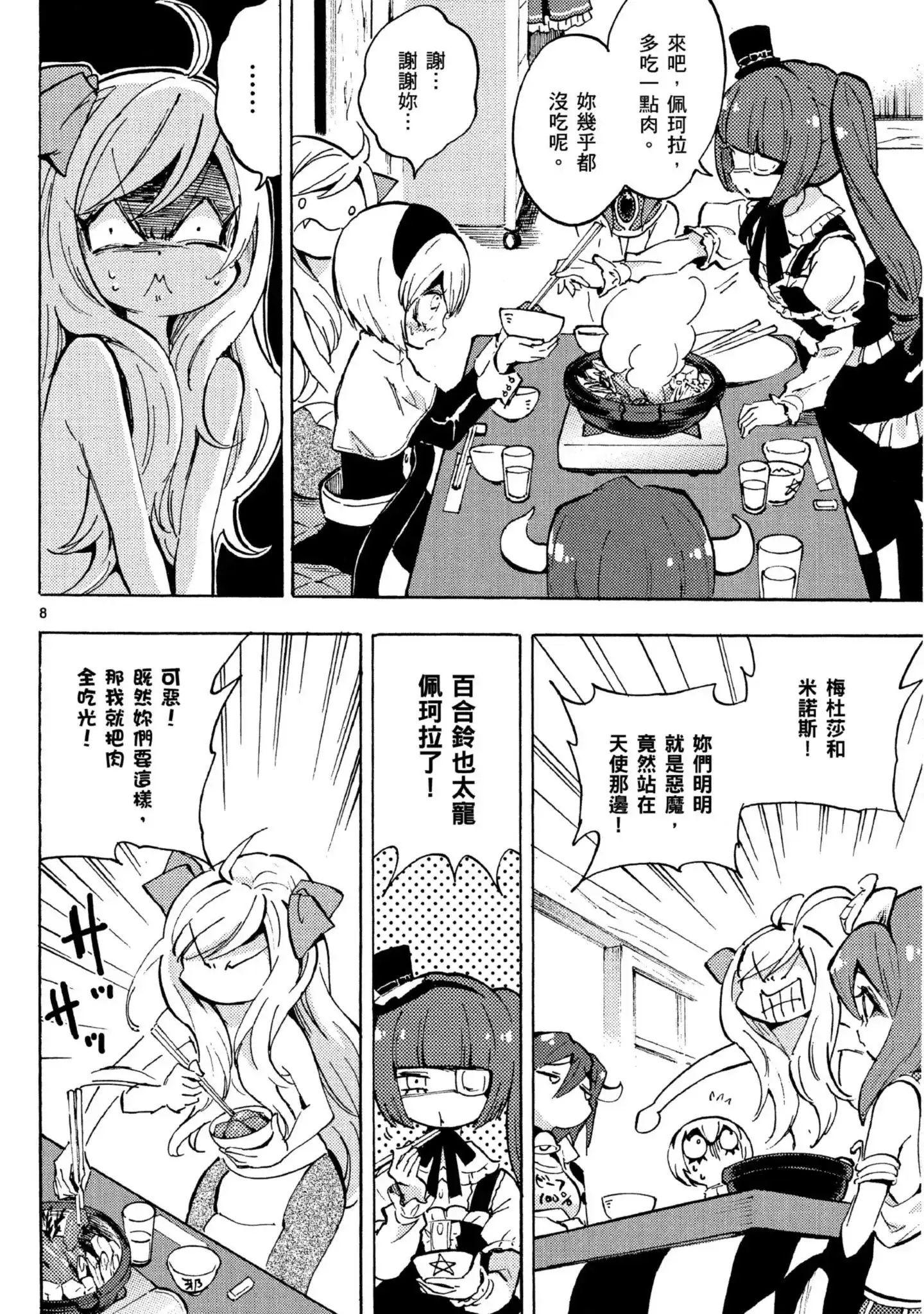 第93页