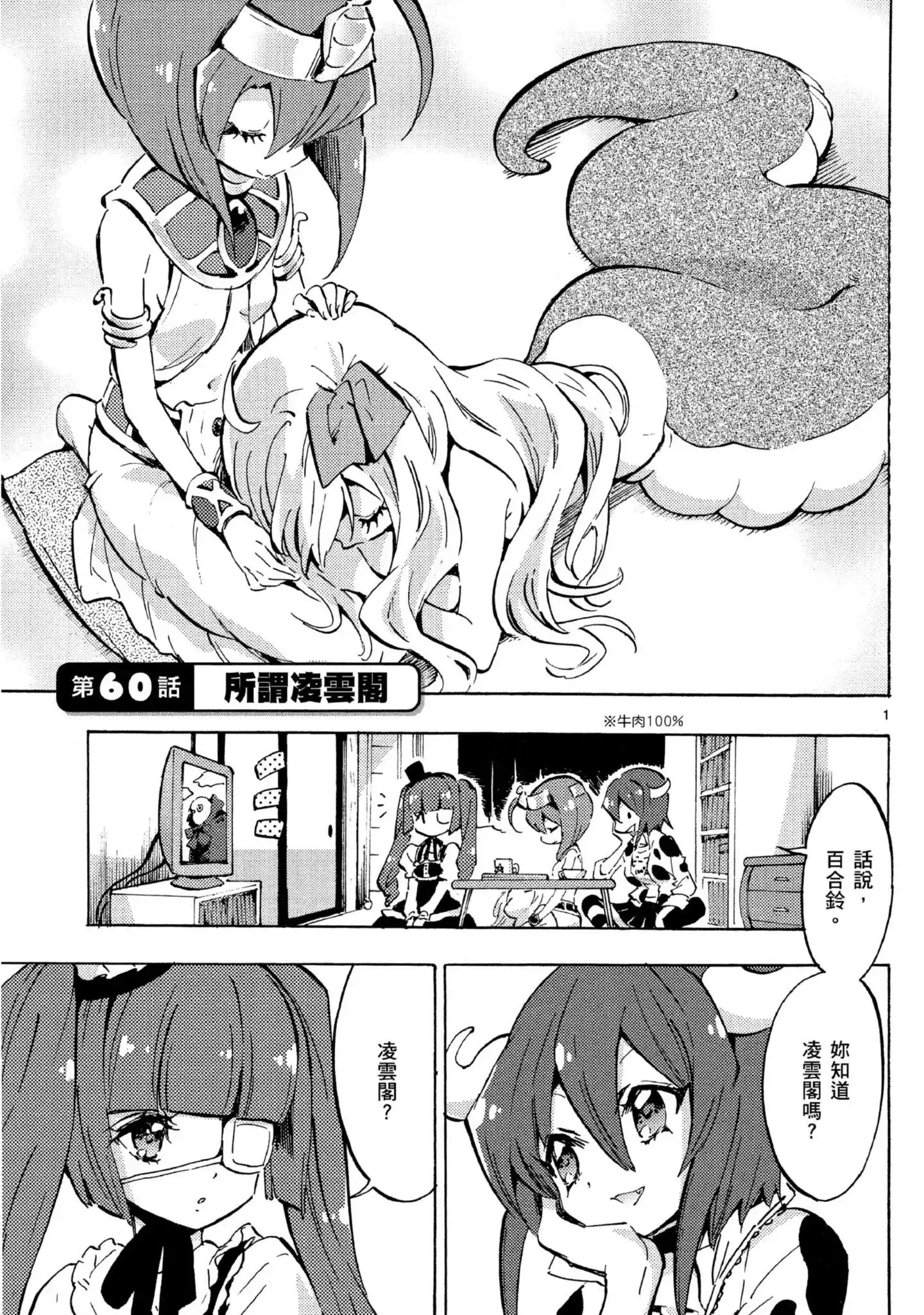 第98页