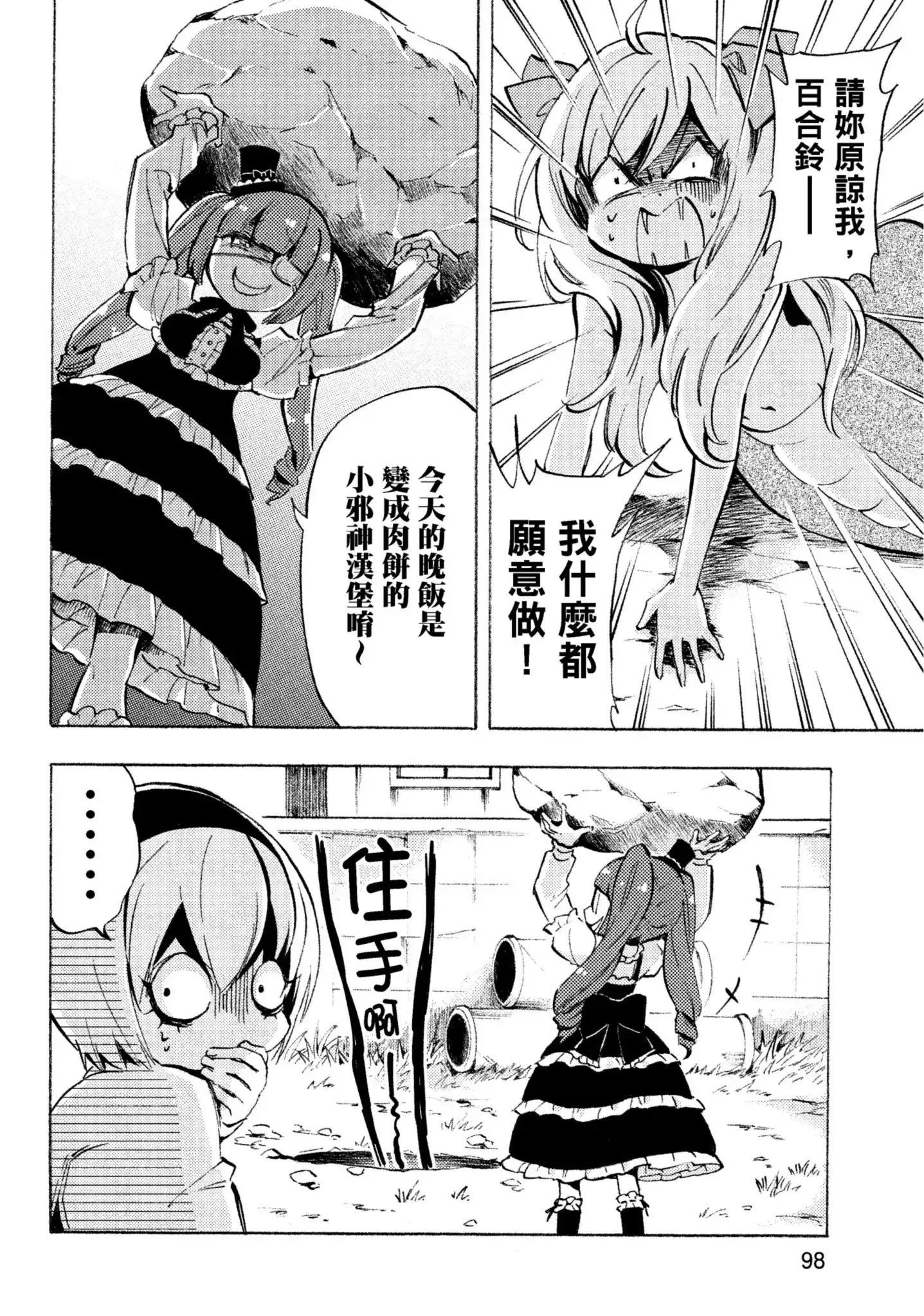 第100页