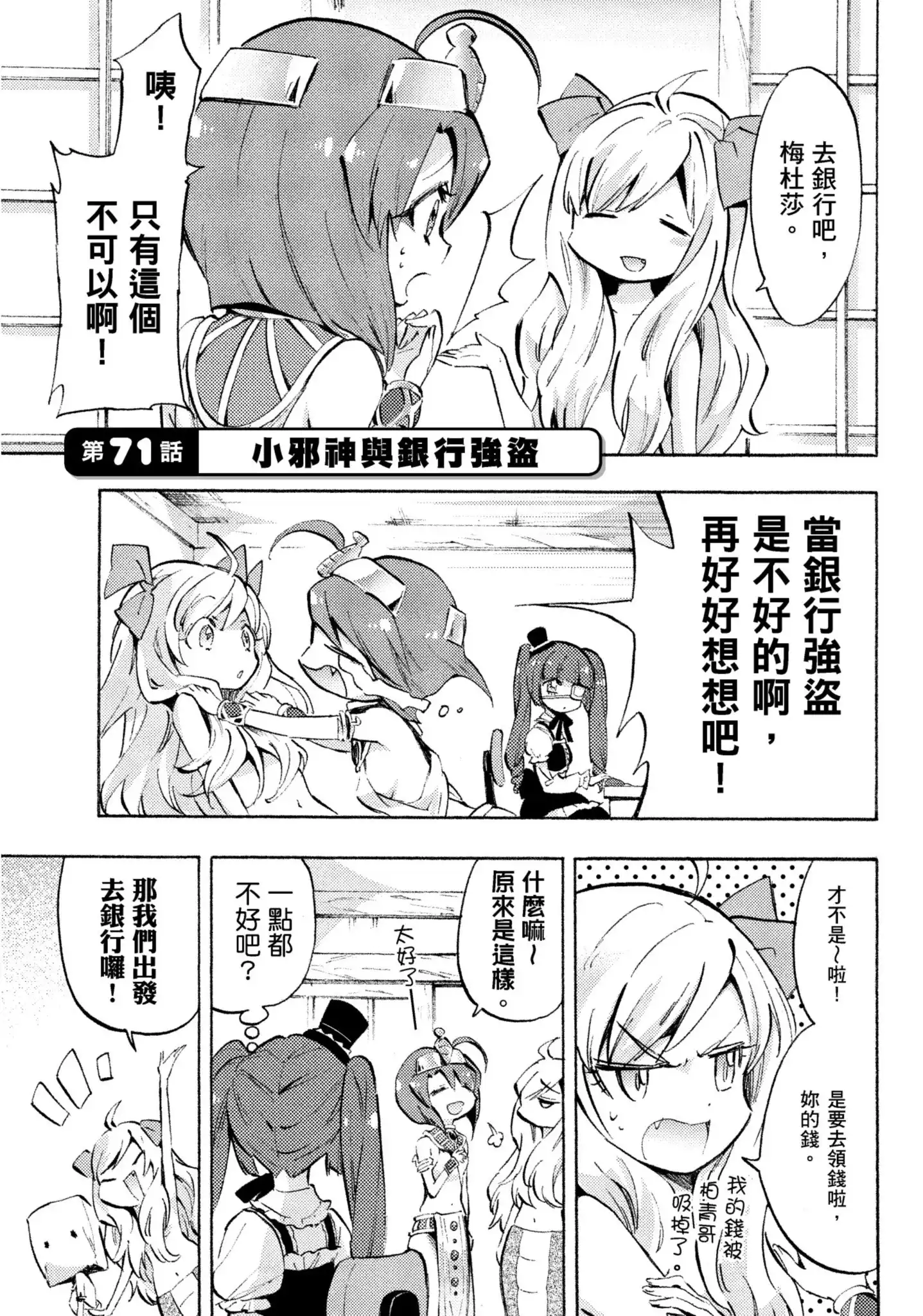 第103页