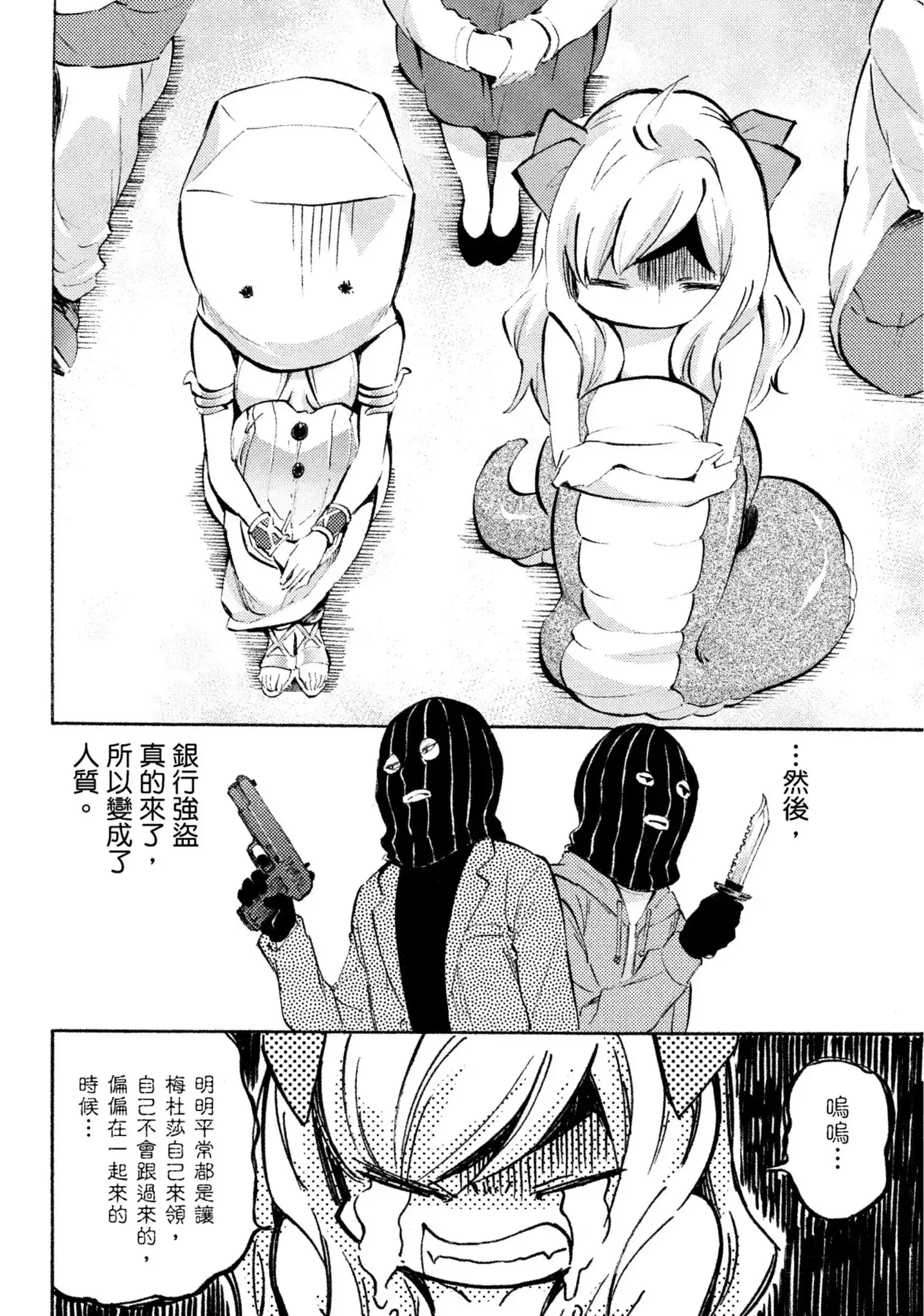 第104页