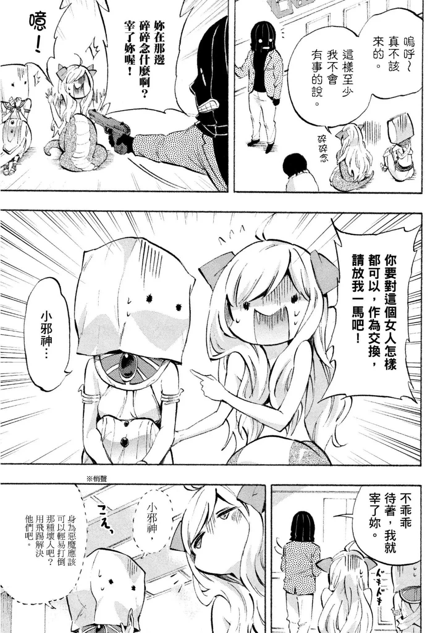 第105页