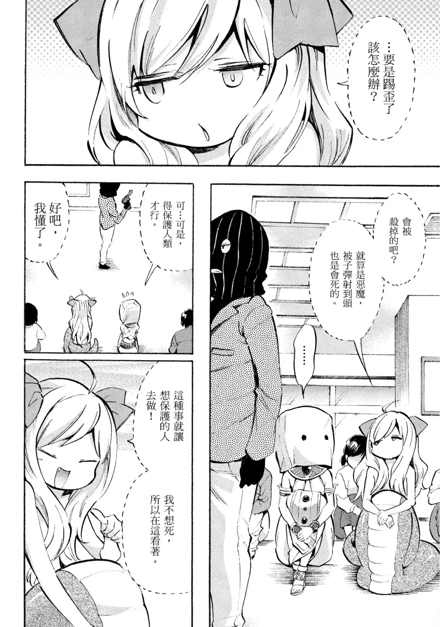 第106页