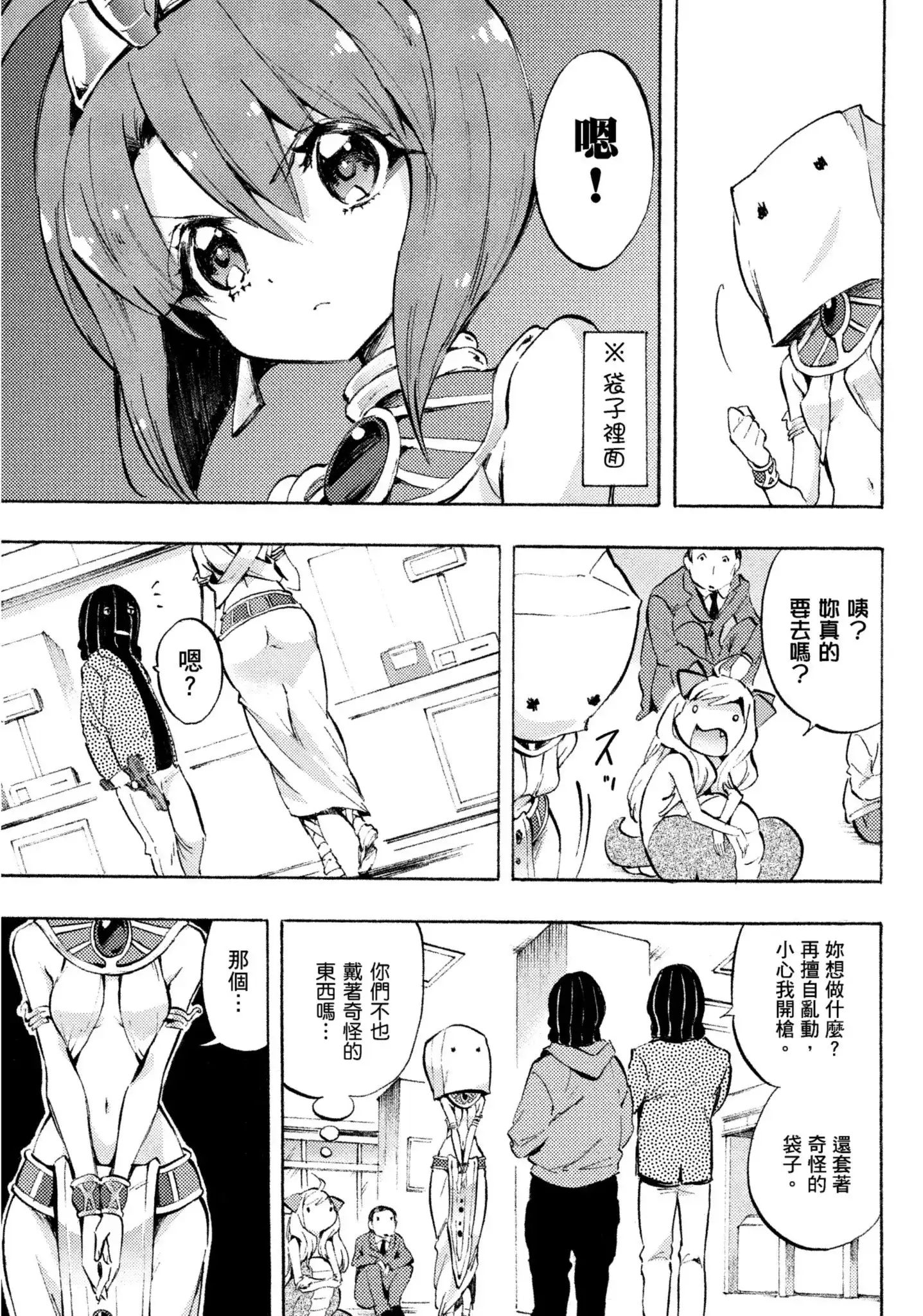 第107页