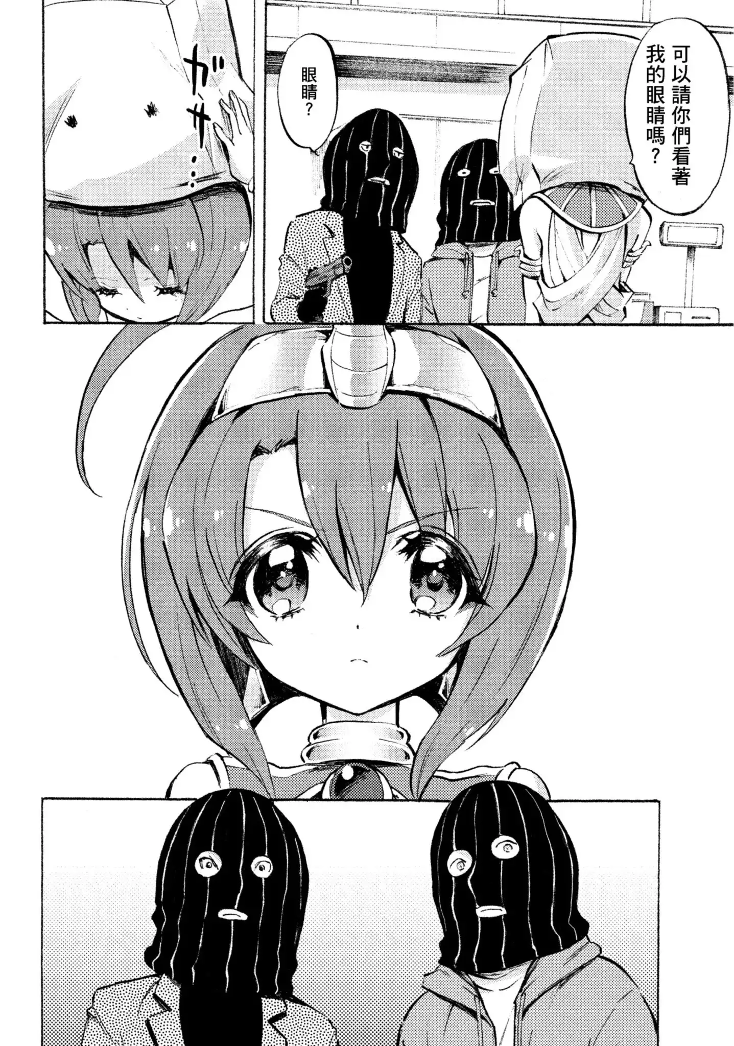 第108页