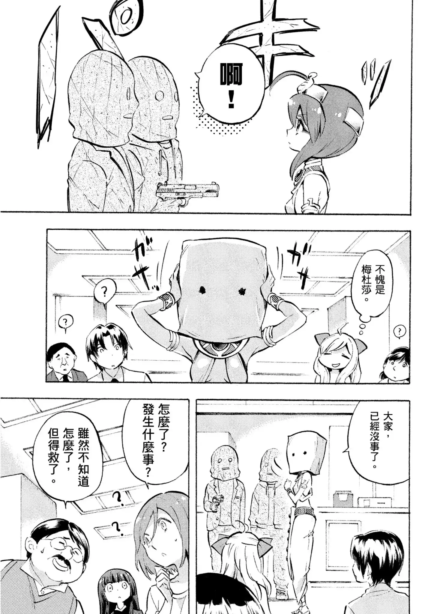 第109页