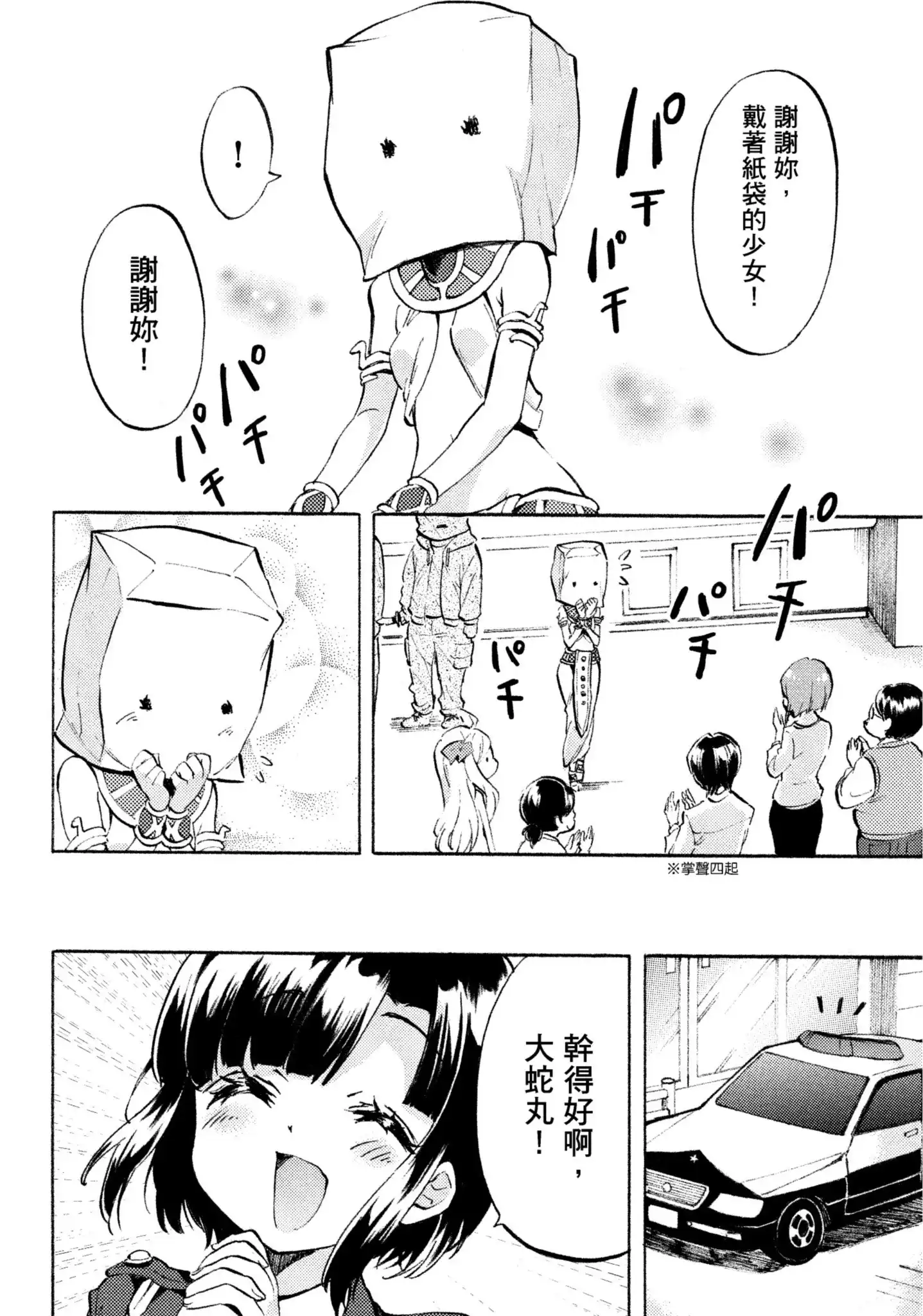 第110页