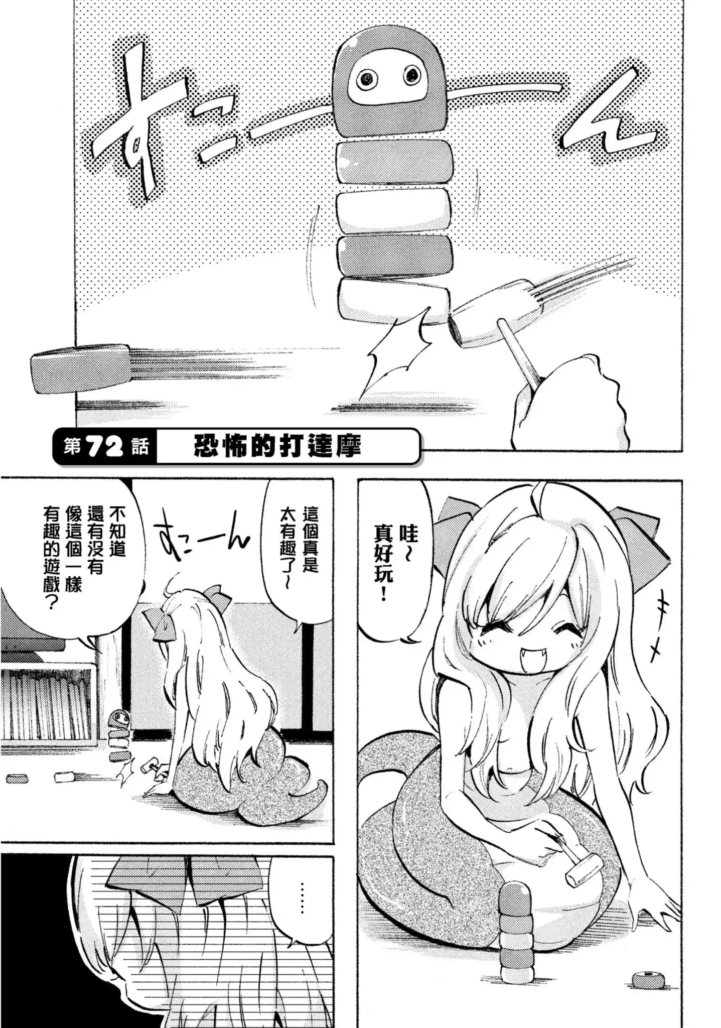 第115页
