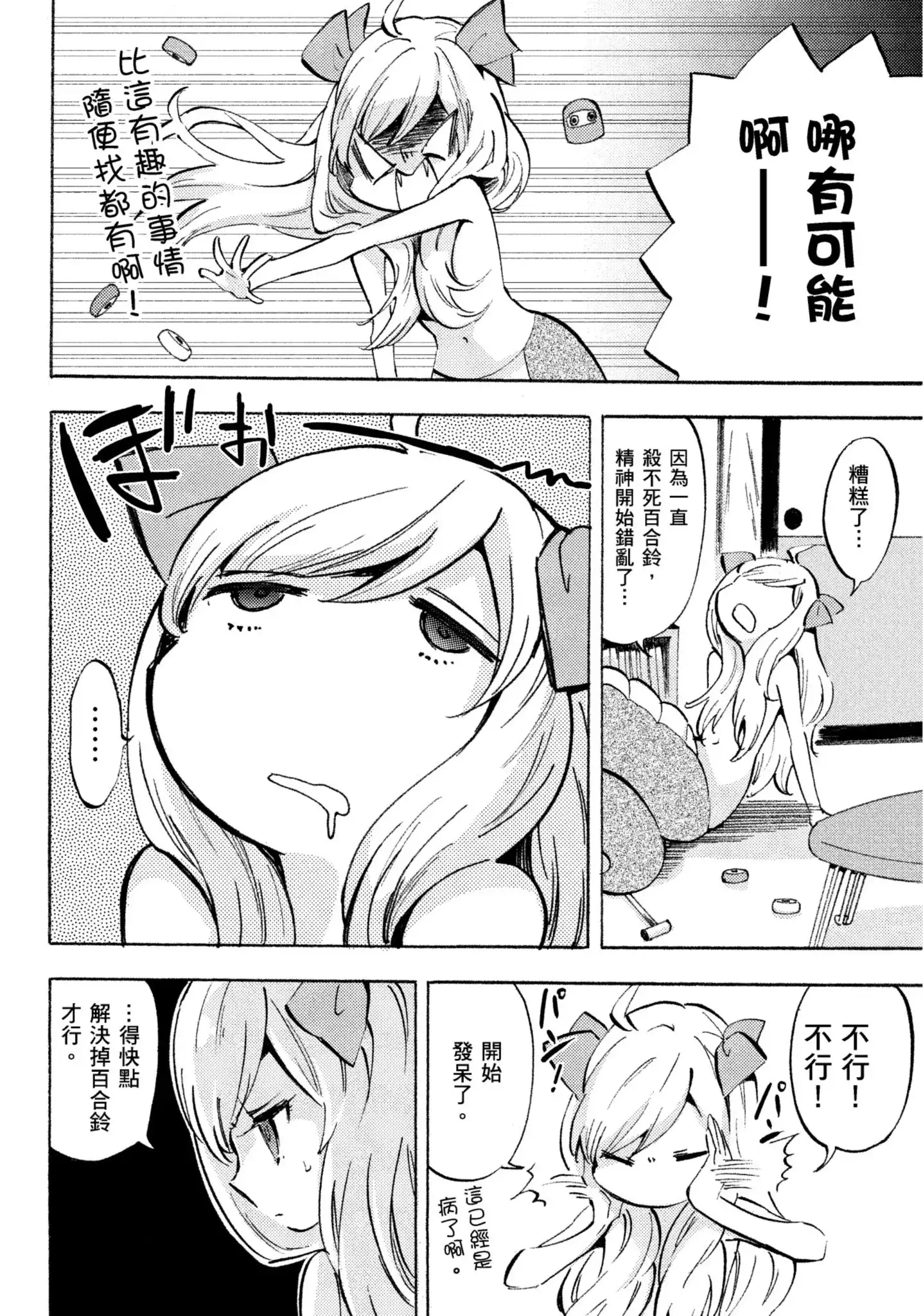 第116页